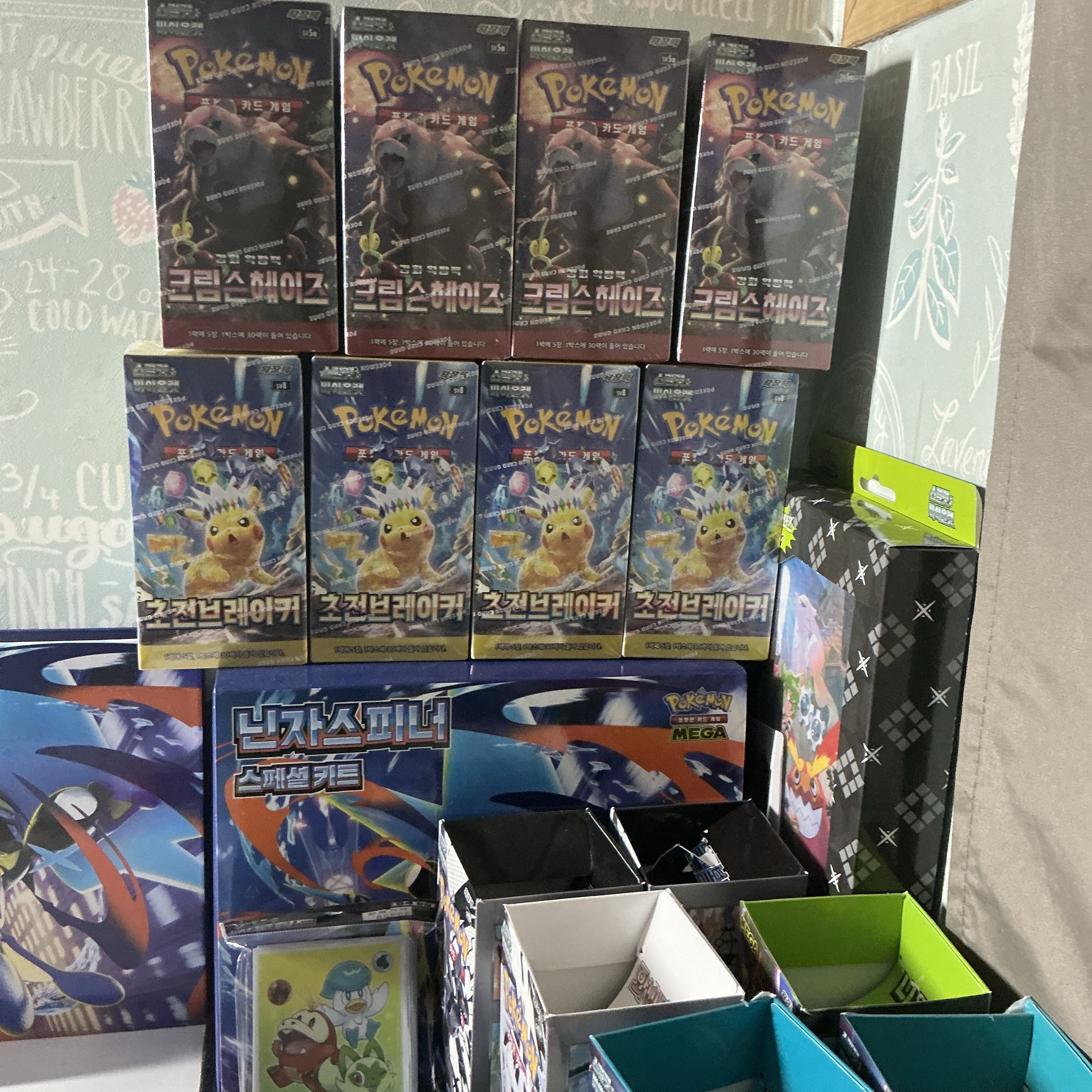 Pokemon TCG Scarlet & Violet Expansion Pack Black Volt Box (Pack of 20) 착용 스타일
