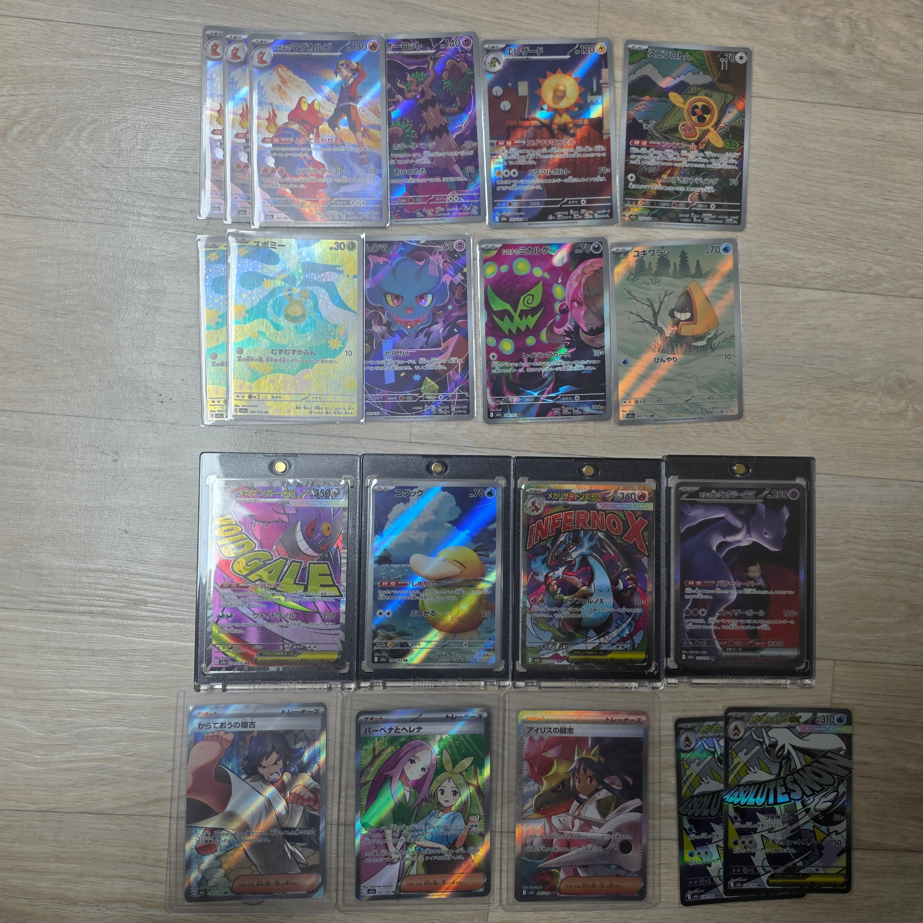 Pokemon TCG MEGA High Class Pack MEGA Dream ex 4 Box (Japanese Ver.), Pokemon TCG Team Rocket's Mewtwo ex ex SAR Mega Dream ex (Japanese Ver.) 착용 스타일