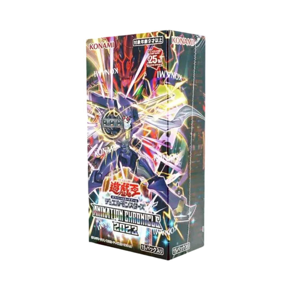 유희왕 OCG 듀얼 몬스터즈 애니메이션 크로니클 2023 박스 (15팩/일어판)(Yu-Gi-Oh OCG Duel Monsters Animation Chronicle 2023 Box (Pack of 15/Japanese Ver.)) - 1
