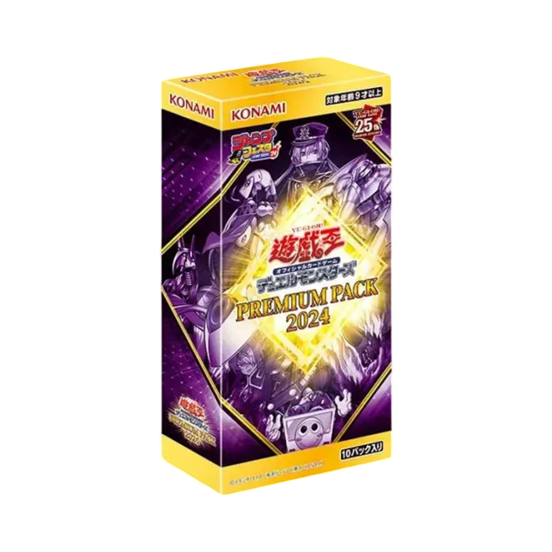 유희왕 OCG 듀얼 몬스터즈 프리미엄 팩 2024 박스 (10팩/일어판)(Yu-Gi-Oh OCG Duel Monsters Premium Pack 2024 Box (Pack of 10/Japanese Ver.)) - 1