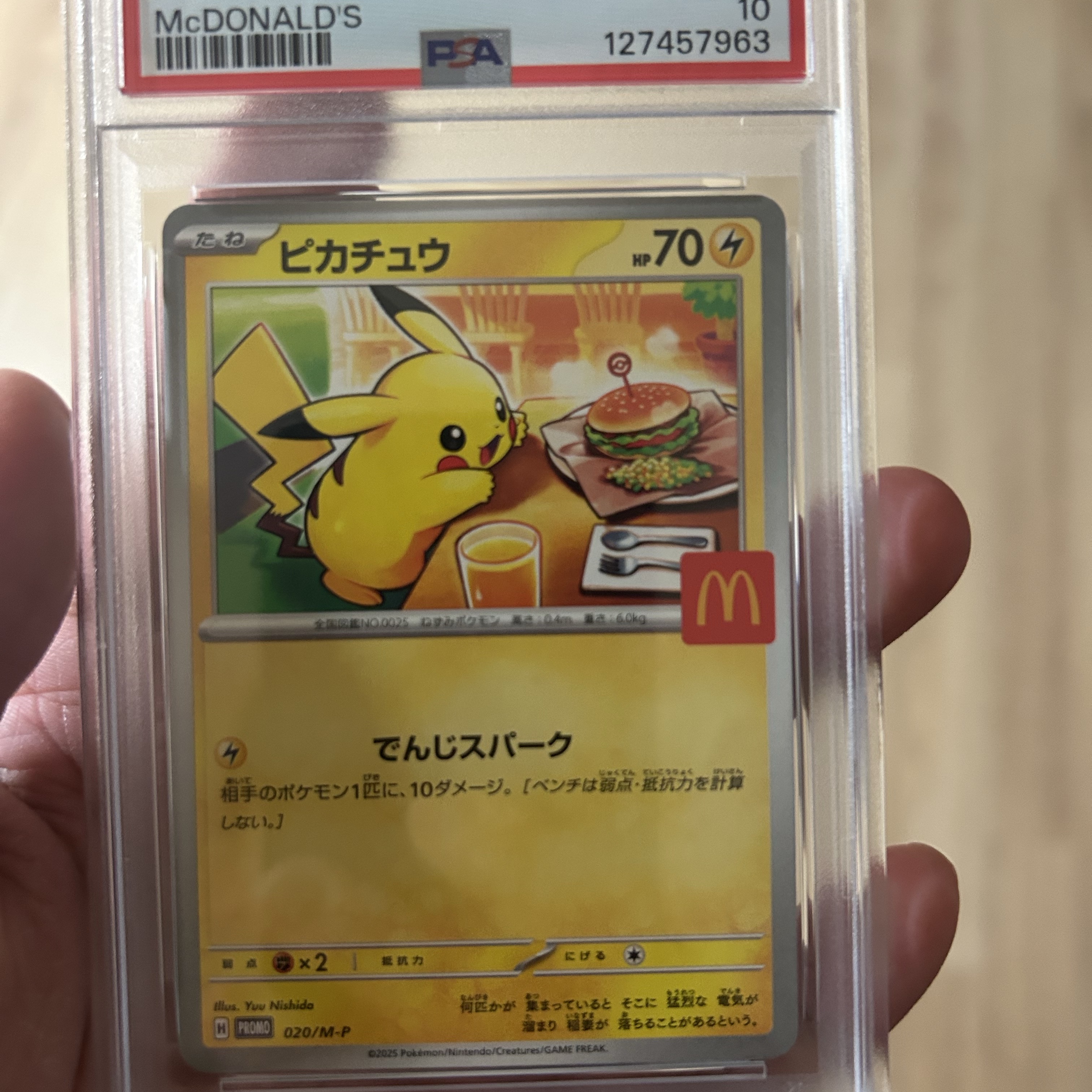 Pokemon TCG Pikachu P Mega Evolution Promos (Japanese Ver.) 착용 스타일