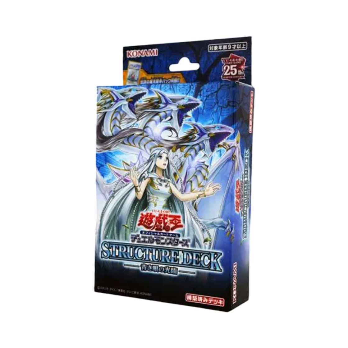 - Yu-Gi-Oh OCG Duel Monsters Structure Deck The Advent of Blue-Eyes (Japanese Ver.)