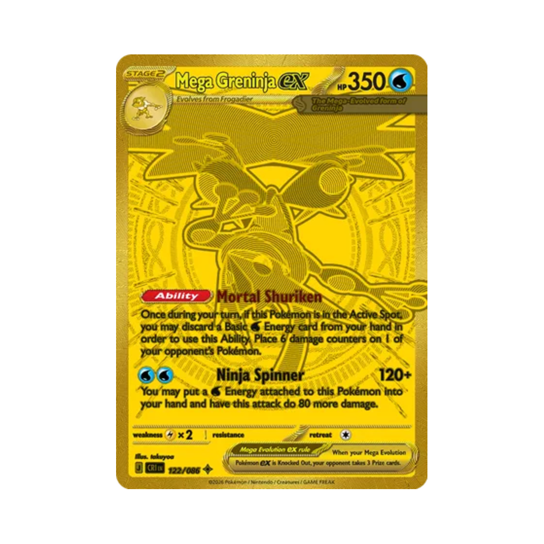 포켓몬 TCG 메가 개굴닌자 ex MUR 카오스 라이징 (영문판)(Pokemon TCG Mega Greninja ex MUR Chaos Rising (English Ver.)) - 1