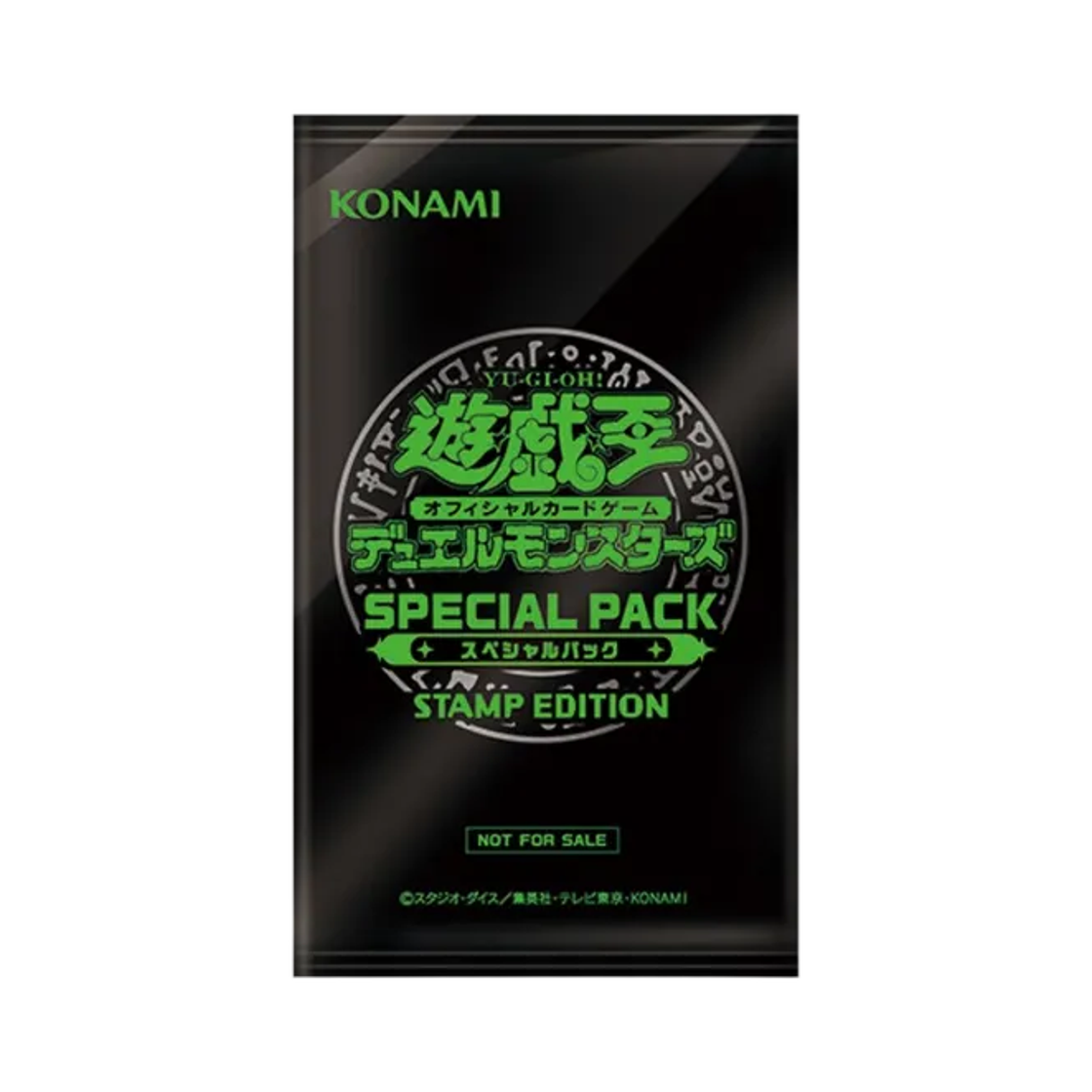 유희왕 OCG 듀얼 몬스터즈 스페셜 팩 스탬프 에디션 팩 (10장/일어판)(Yu-Gi-Oh OCG Duel Monsters Special Pack Stamp Edition Pack (Card of 10/Japanese Ver.)) - 1
