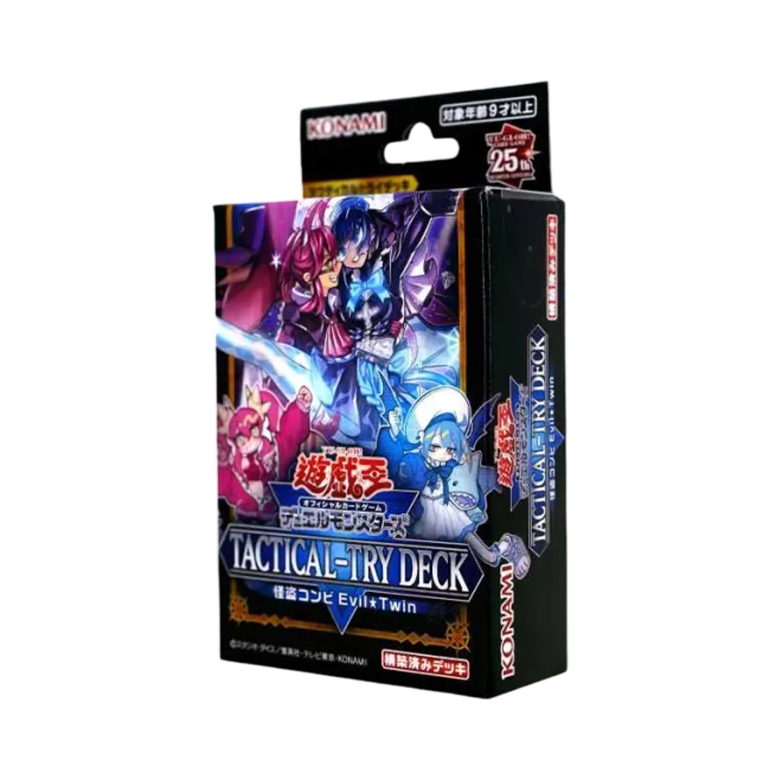- Yu-Gi-Oh OCG Duel Monsters Tactical Tri-Deck Evil Twin (Japanese Ver.)