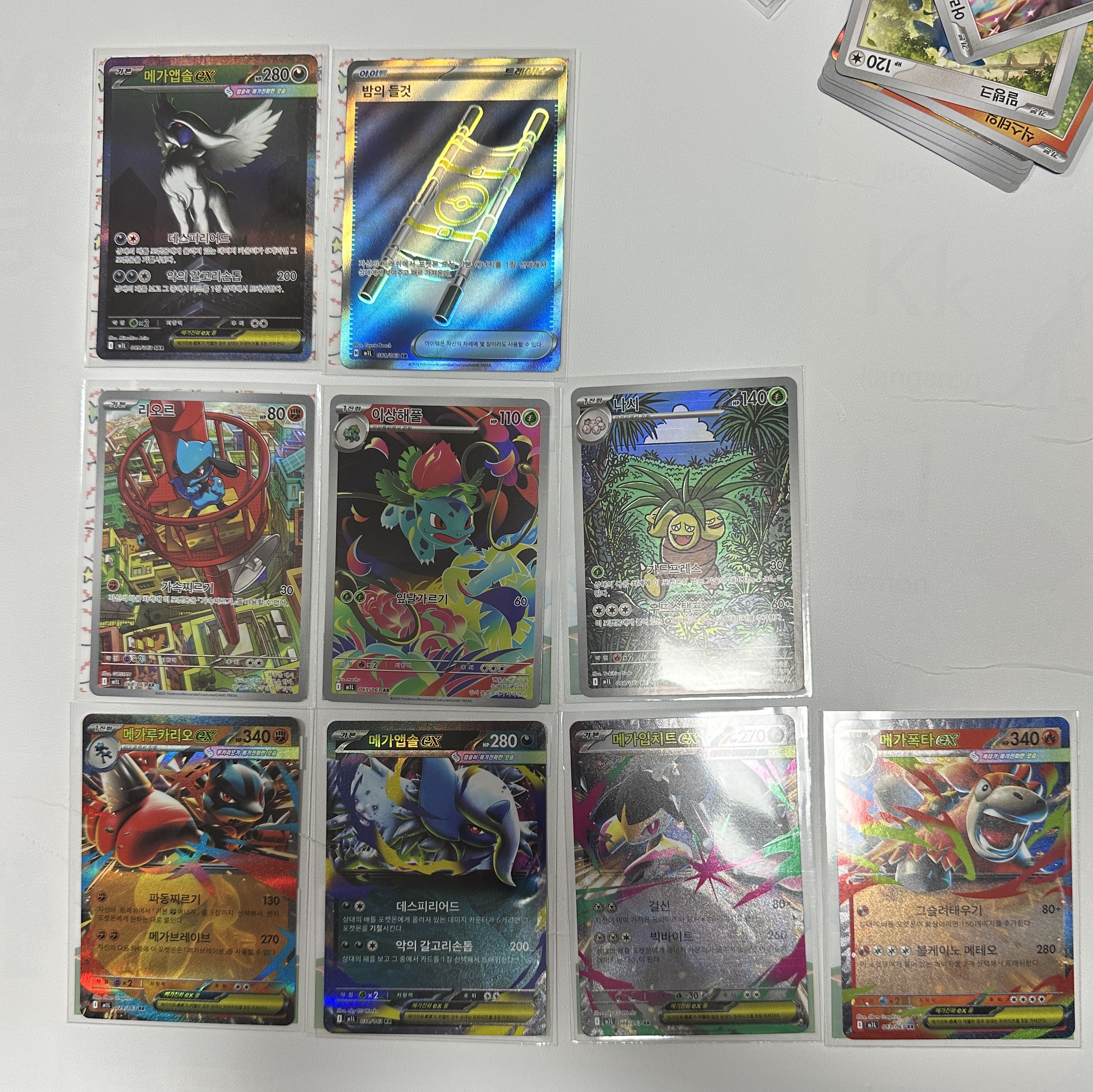 Pokemon TCG Mega Expansion Pack Mega Brave Box (Pack of 30) 착용 스타일