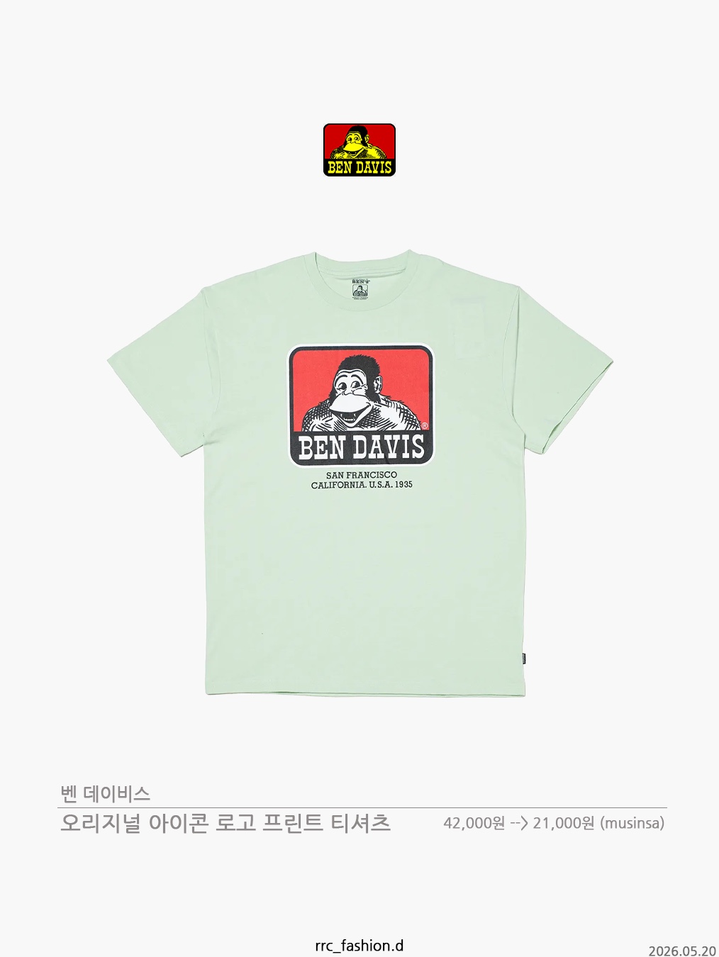 Thisisneverthat T-Logo T-Shirt Heather Grey, Palace x Nike Font Swoosh T-Shirt Black - 26SS 착용 스타일 - 8