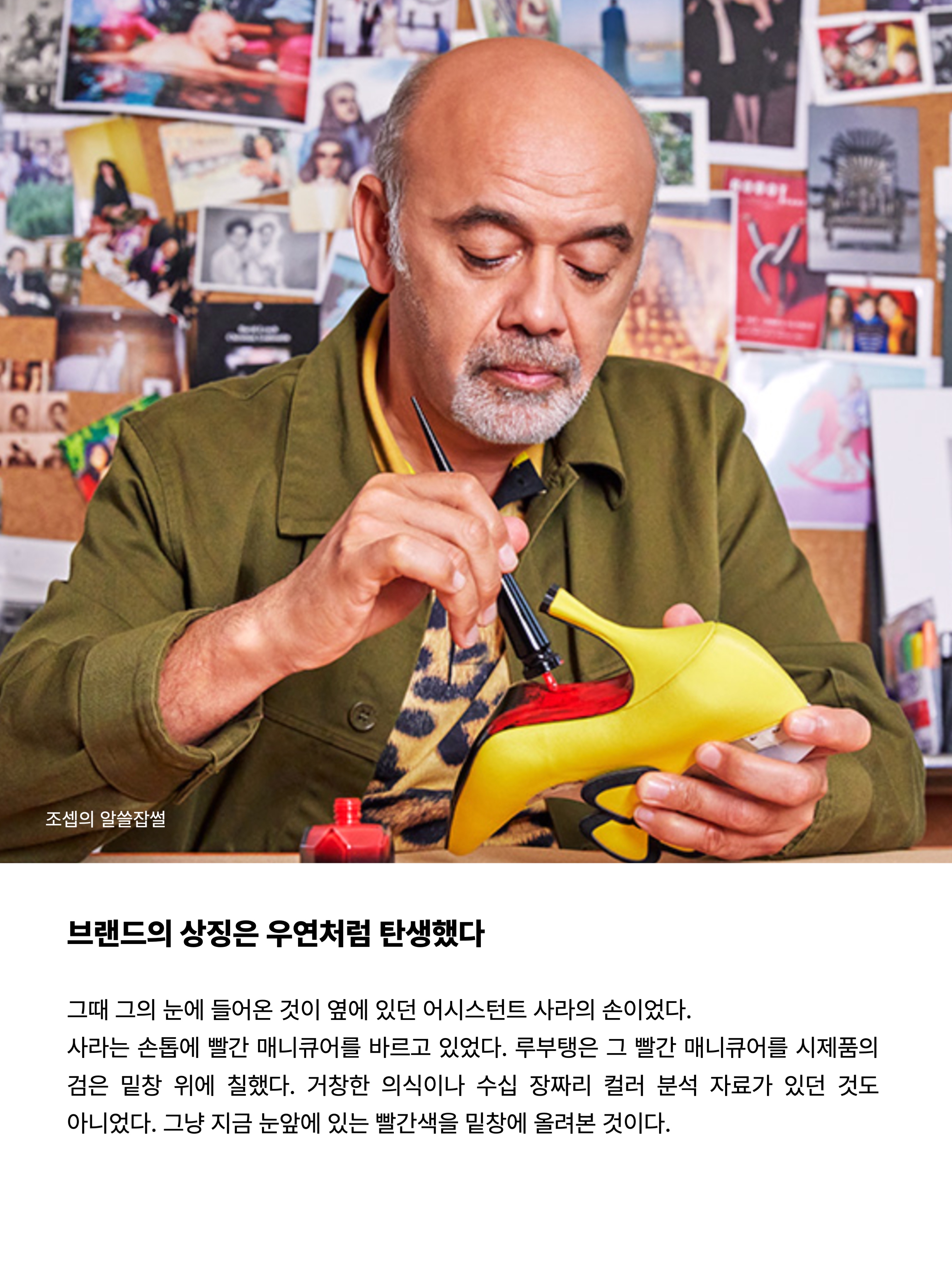 김조셉님의 스타일 - 5