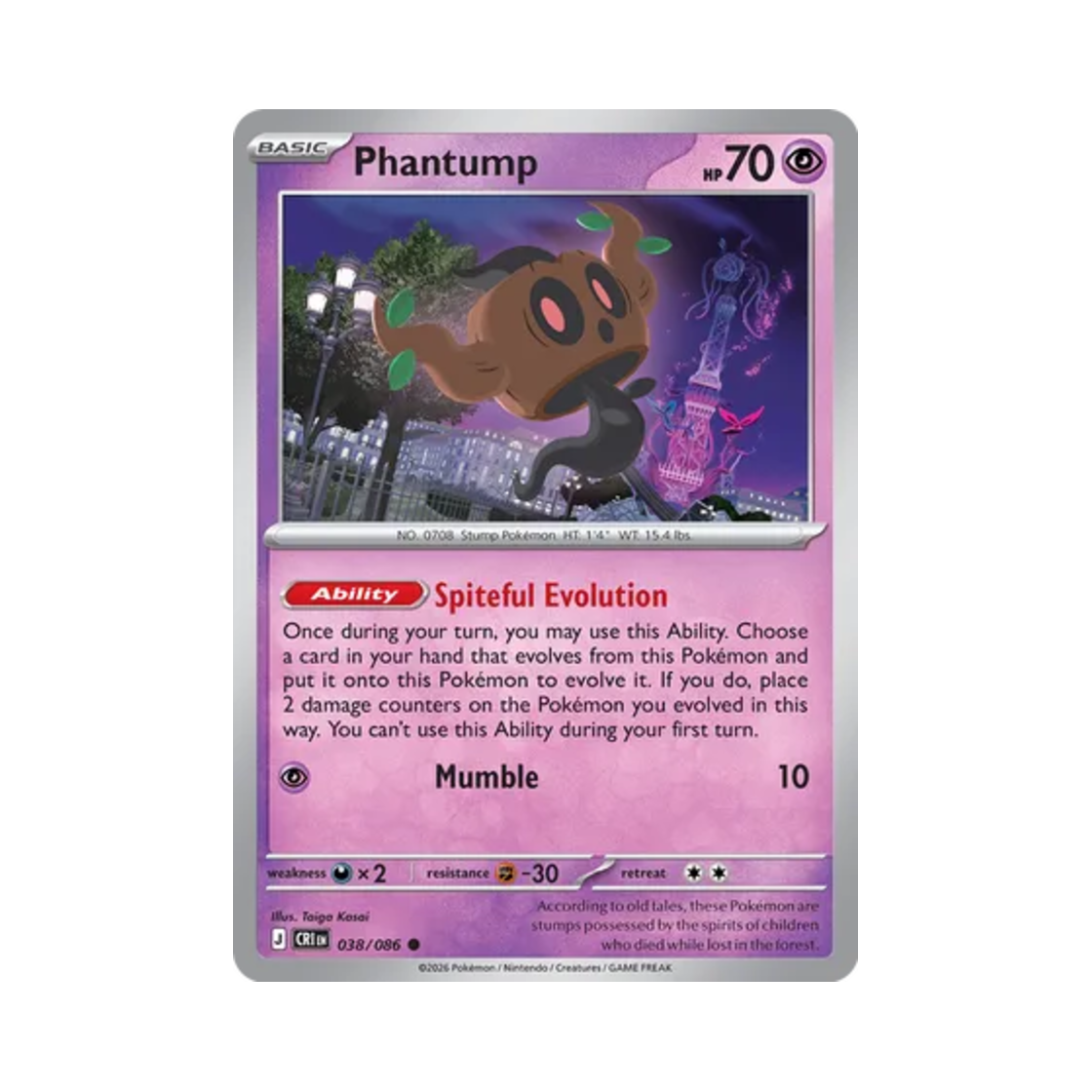 포켓몬 TCG 나목령 C 카오스 라이징 (영문판)(Pokemon TCG Phantump C Chaos Rising (English Ver.)) - 1