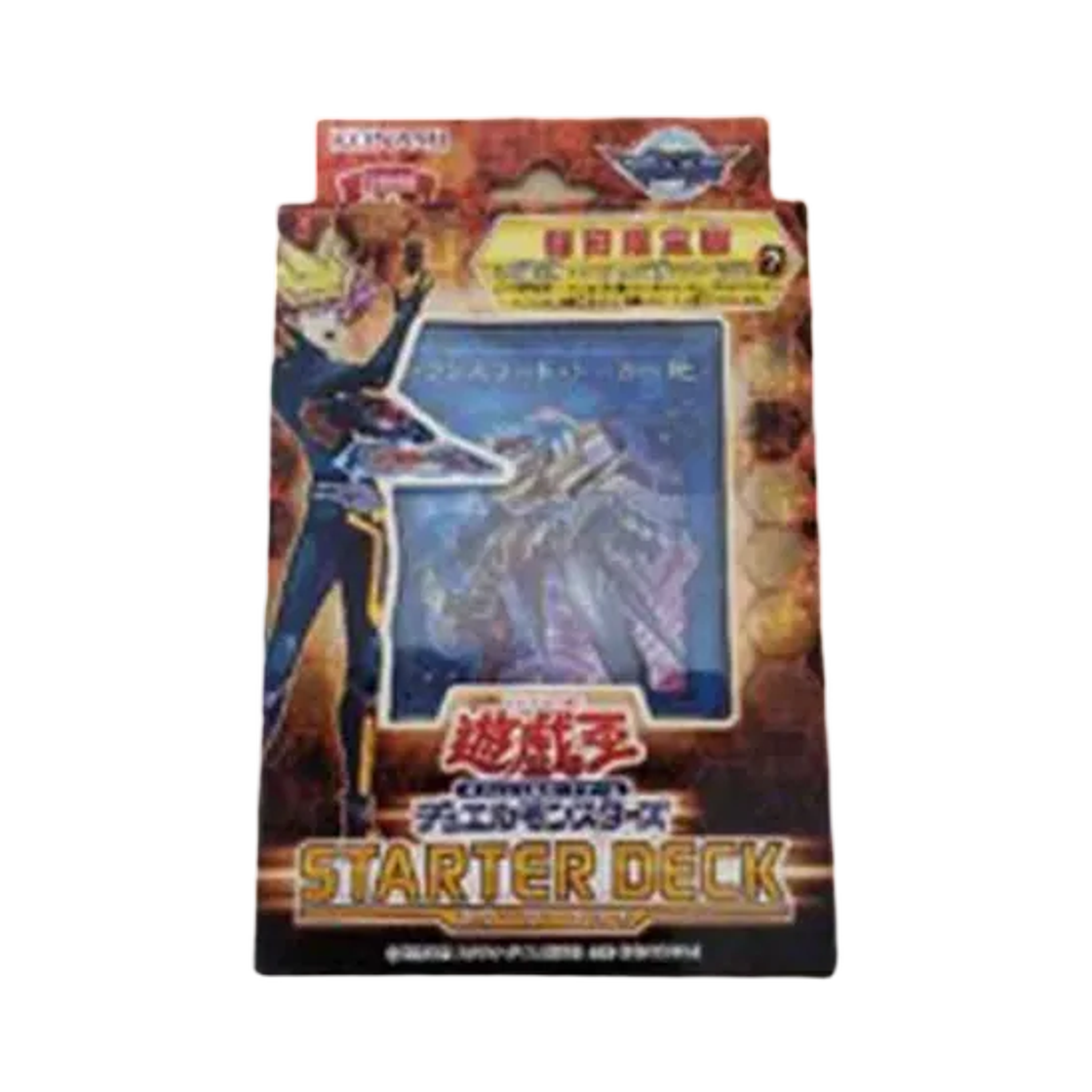 유희왕 OCG 듀얼 몬스터즈 스트럭처 덱 2018 초회한정판 (일어판)(Yu-Gi-Oh OCG Duel Monsters Structure Deck 2018 First Limited Edition (Japanese Ver.))