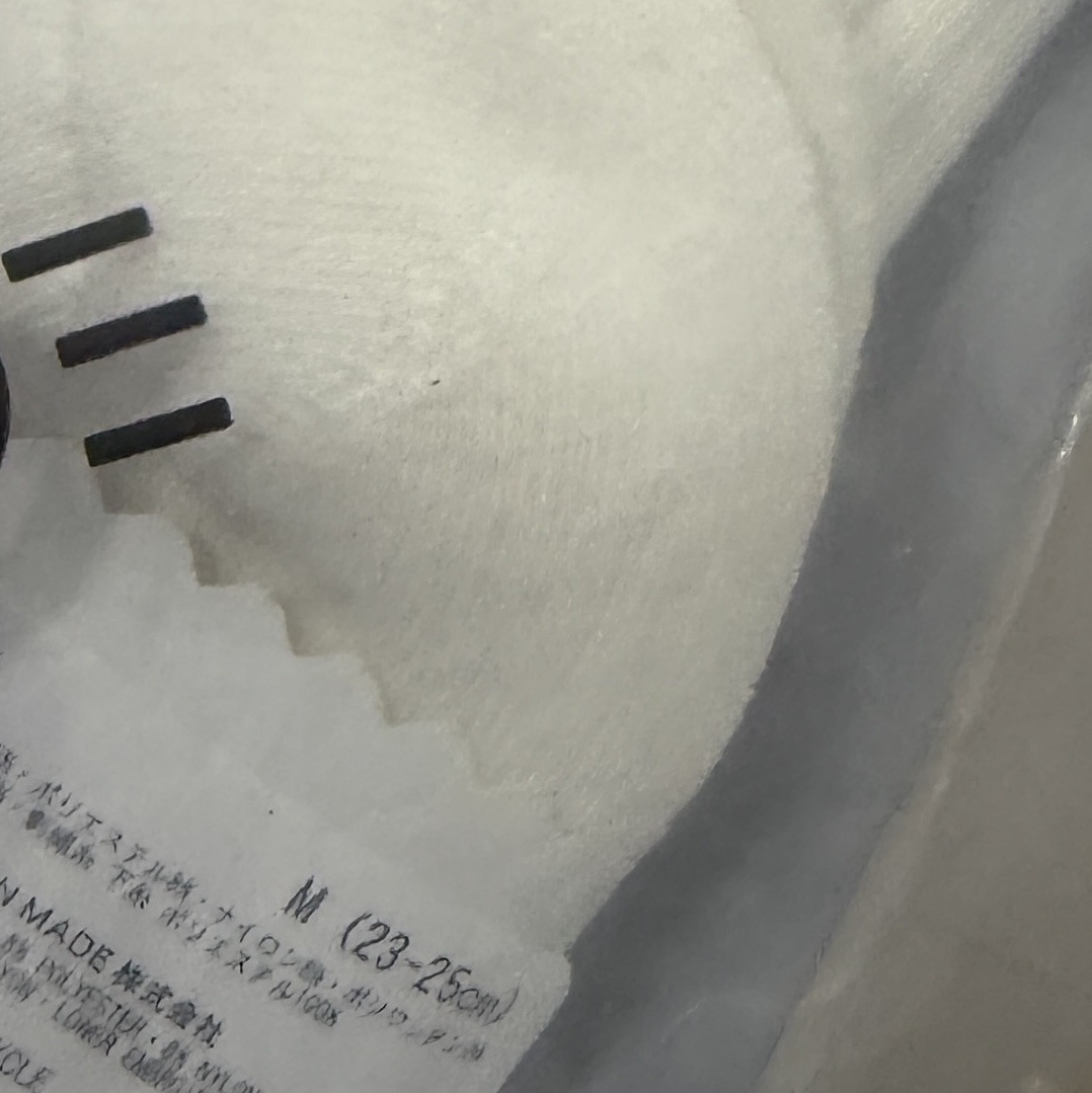 Human Made Pile Socks White 착용 스타일