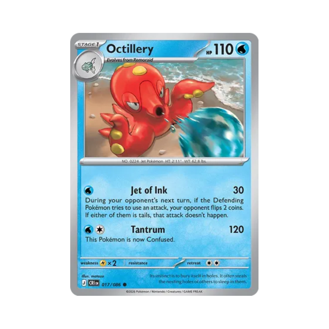 포켓몬 TCG 대포무노 C 카오스 라이징 (영문판)(Pokemon TCG Octillery C Chaos Rising (English Ver.))