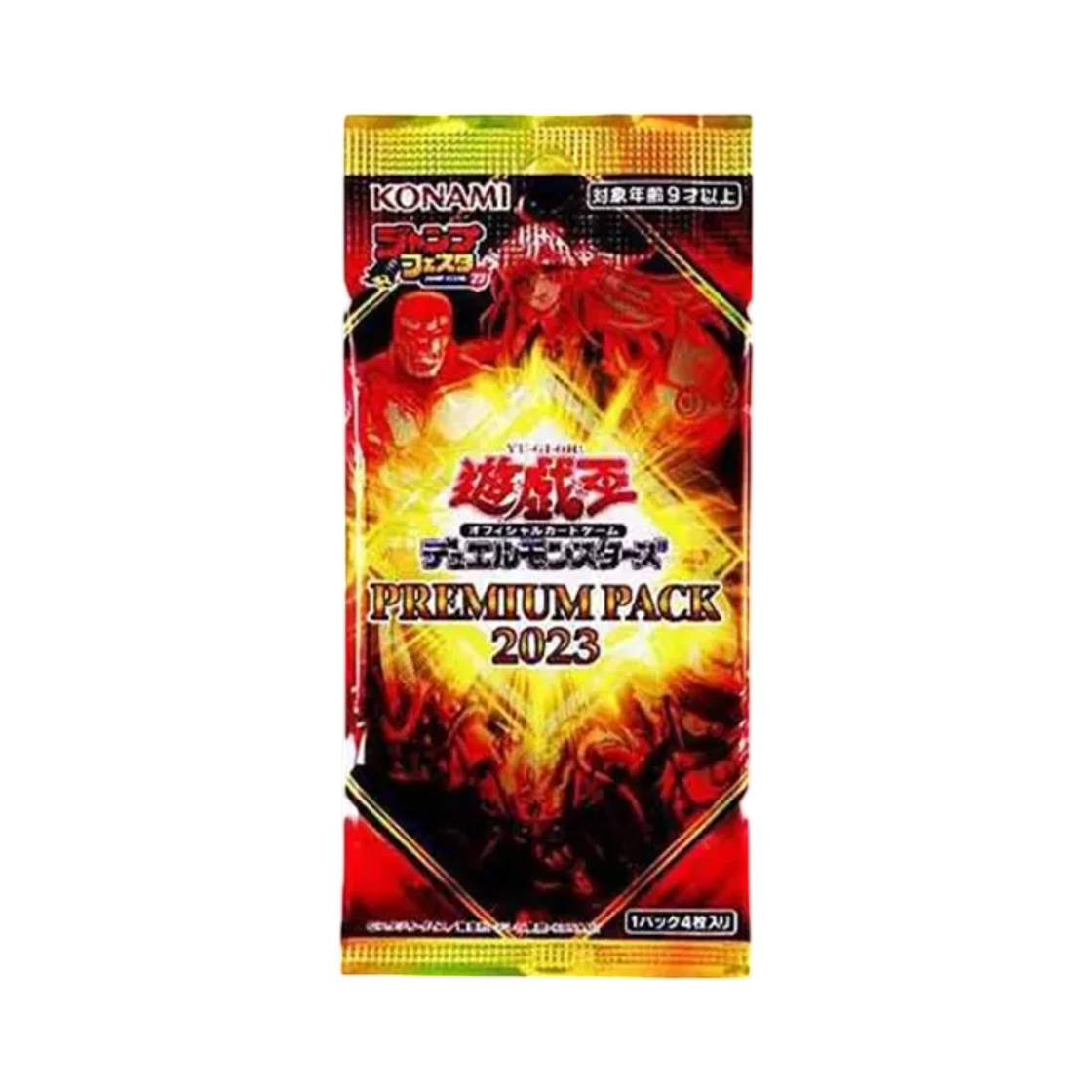 유희왕 OCG 듀얼 몬스터즈 프리미엄 팩 2023 부스터 팩 (4장/일어판)(Yu-Gi-Oh OCG Duel Monsters Premium Pack 2023 Pack (Card of 4/Japanese Ver.))