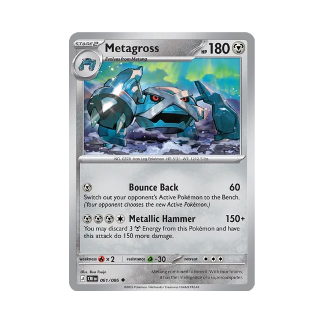 포켓몬 TCG 메타그로스 U 카오스 라이징 (영문판)(Pokemon TCG Metagross U Chaos Rising (English Ver.)) - 1
