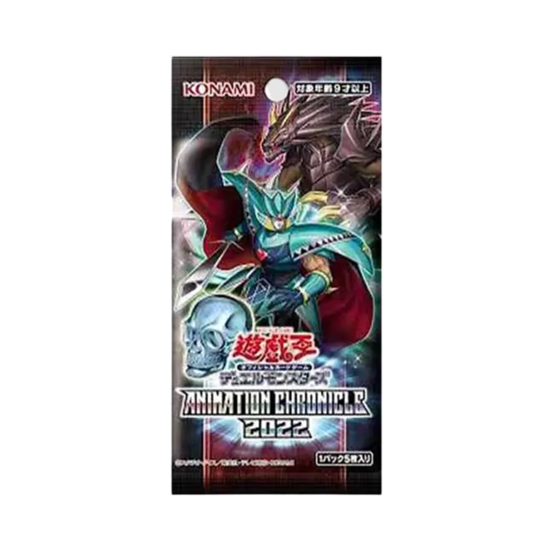 유희왕 OCG 듀얼 몬스터즈 애니메이션 크로니클 2022 팩 (5장/일어판)(Yu-Gi-Oh OCG Duel Monsters Animation Chronicle 2022 Pack (Card of 5/Japanese Ver.)) - 1