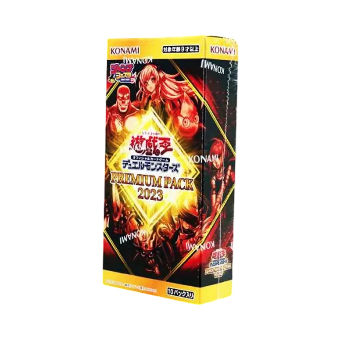 - Yu-Gi-Oh OCG Duel Monsters Premium Pack 2023 Box (Pack of 10/Japanese Ver.)