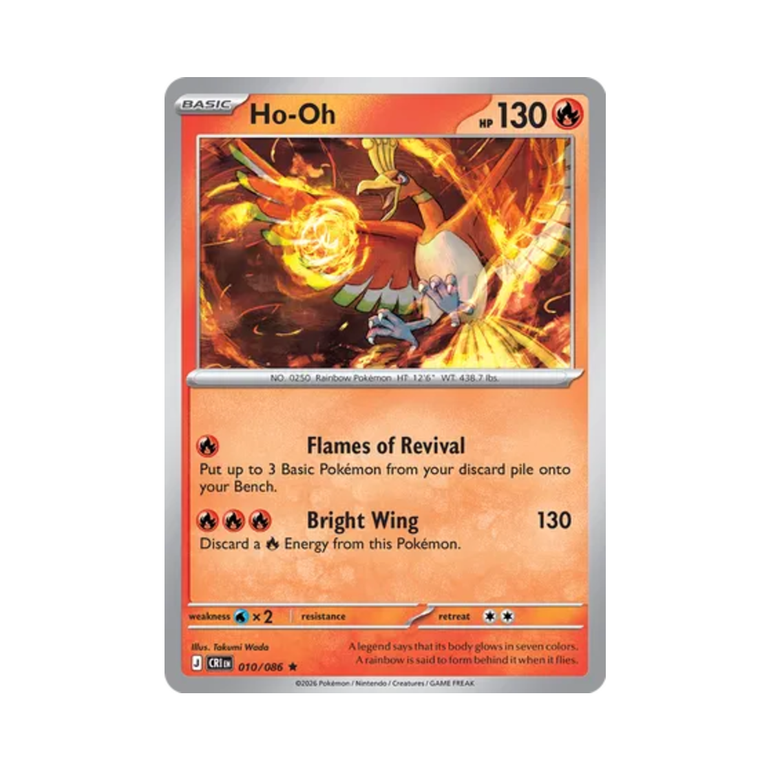 포켓몬 TCG 칠색조 R 카오스 라이징 (영문판)(Pokemon TCG Ho-Oh R Chaos Rising (English Ver.)) - 1