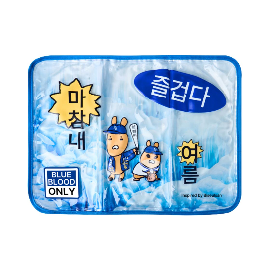 삼성 라이온즈 x GO라니와 DA람쥐 비슬산 얼음 방석(Samsung Lions x Gorani & Daramji Biseulsan Ice Cushion)