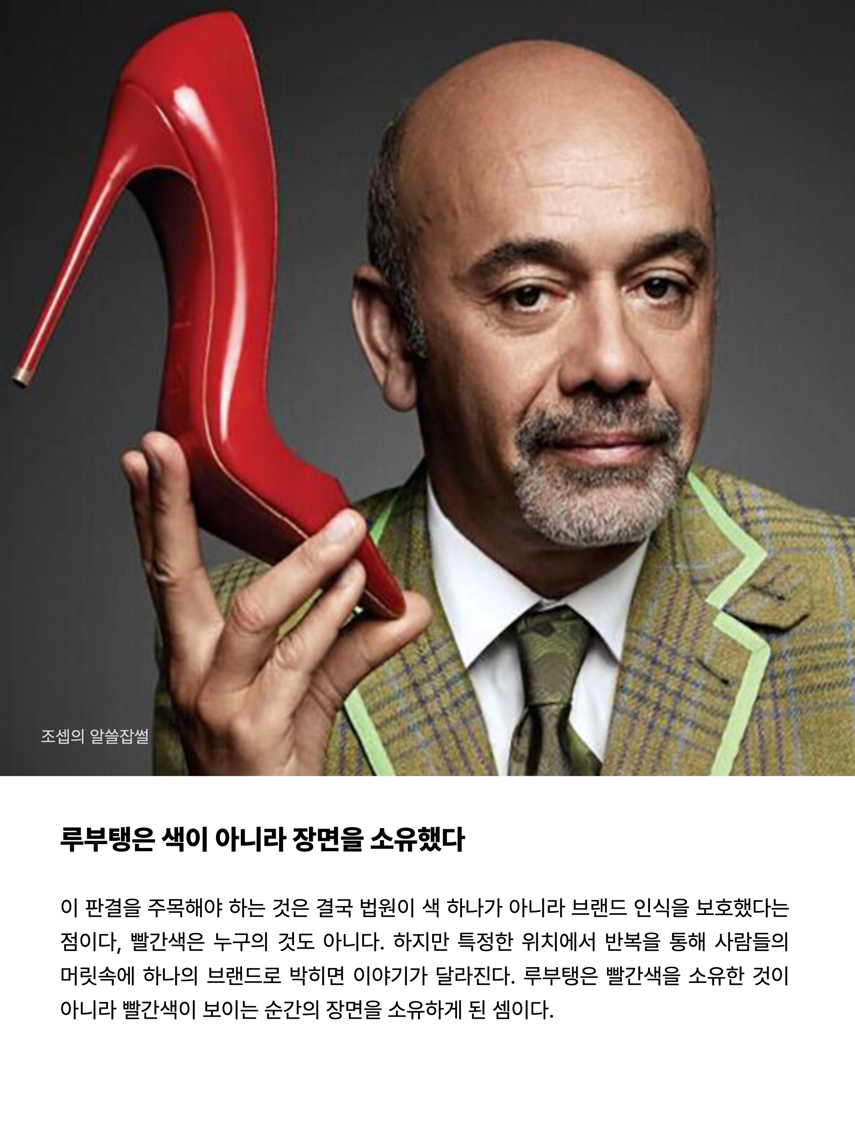 김조셉님의 스타일 - 10