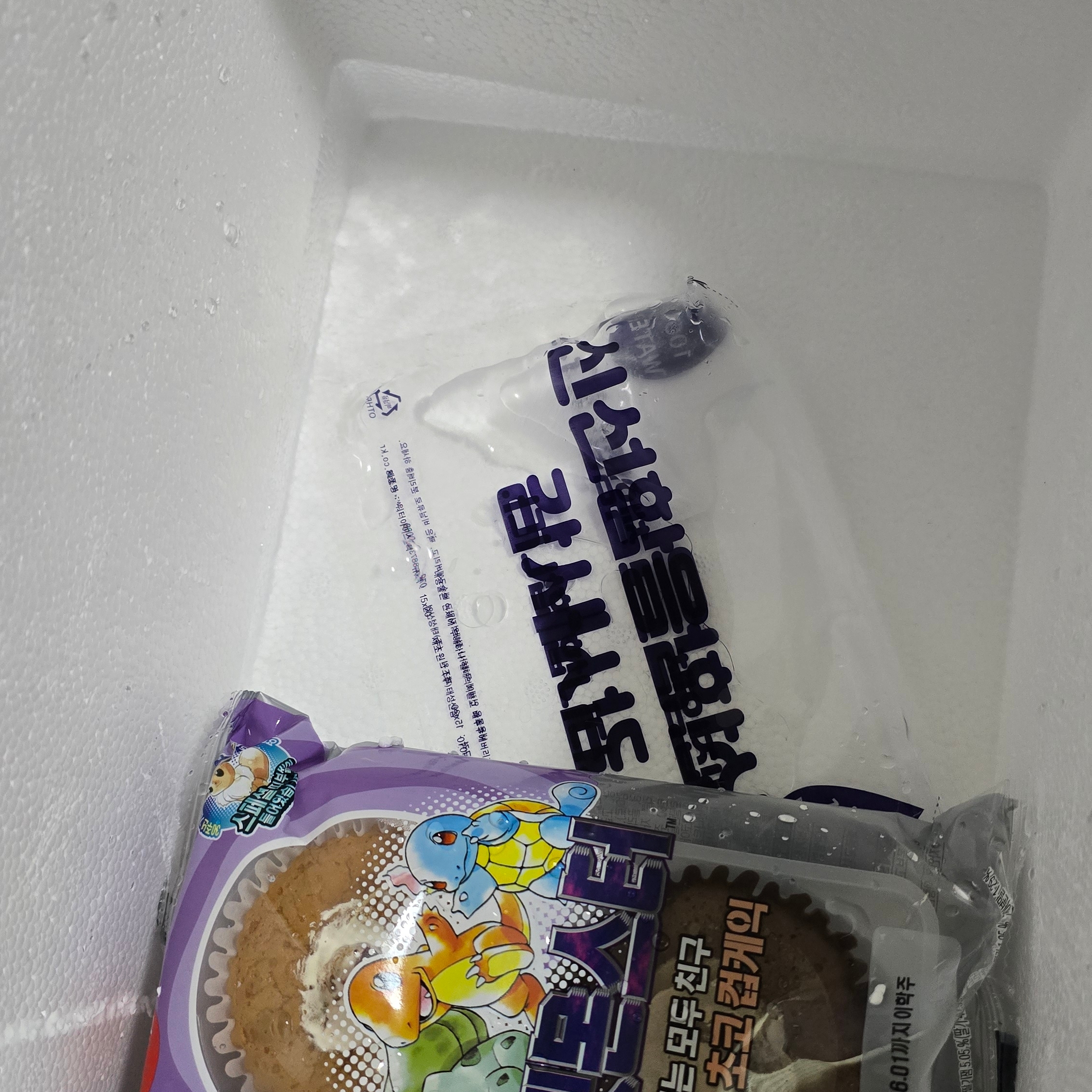 Samlip NEW Pokémon 30th Anniversary Sticker Bread Variety Pack (6 Types, 12 Packs) 착용 스타일