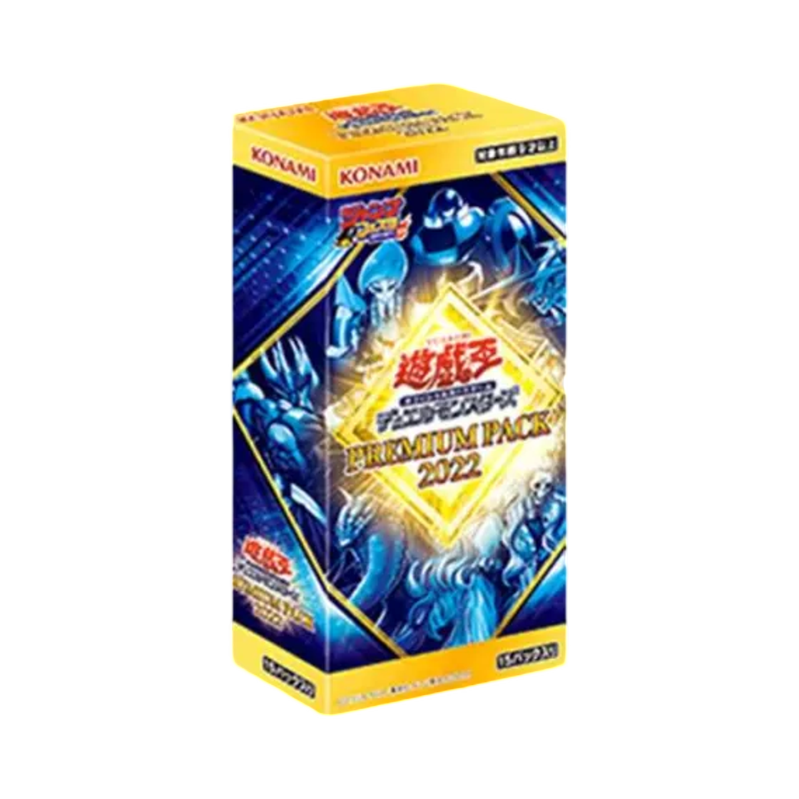 유희왕 OCG 듀얼 몬스터즈 프리미엄 팩 2022 박스 (15팩/일어판)(Yu-Gi-Oh OCG Duel Monsters Premium Pack 2022 Box (Pack of 15/Japanese Ver.)) - 1