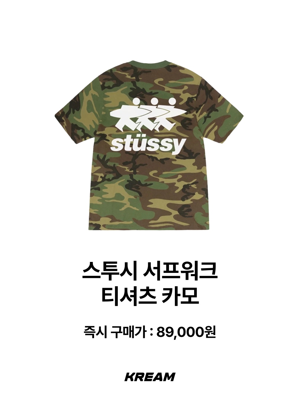 AMOU Camo One Tuck Bermuda Pants Charcoal, Kapital Chocolate Chip Camo Flip Flops Beige 착용 스타일 - 10