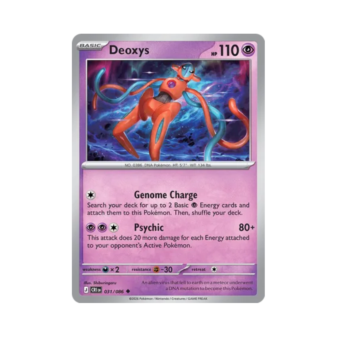 포켓몬 TCG 테오키스 U 카오스 라이징 (영문판)(Pokemon TCG Deoxys U Chaos Rising (English Ver.)) - 1