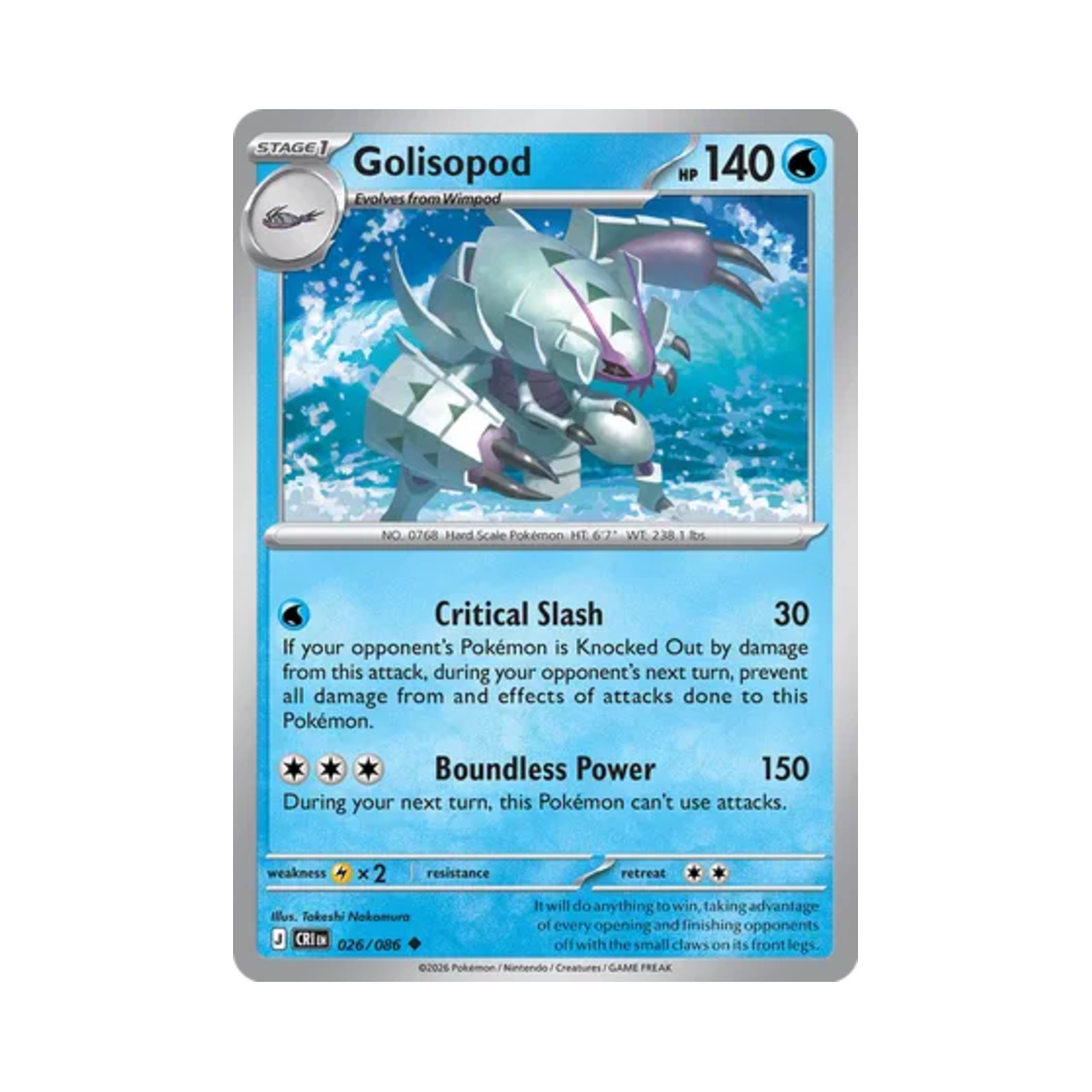 포켓몬 TCG 갑주무사 U 카오스 라이징 (영문판)(Pokemon TCG Golisopod U Chaos Rising (English Ver.)) - 1