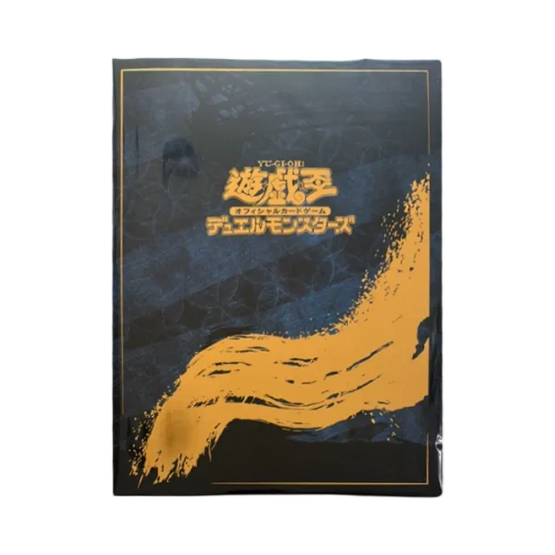 유희왕 OCG 듀얼 몬스터즈 25주년 기념 푸른 눈의 백룡 우키요에 스타일 한정판 (일어판)(Yu-Gi-Oh OCG Duel Monsters 25th Anniversary Blue-Eyes White Dragon Ukiyo-e Style Limited Edition (Japanese Ver.)) - 1