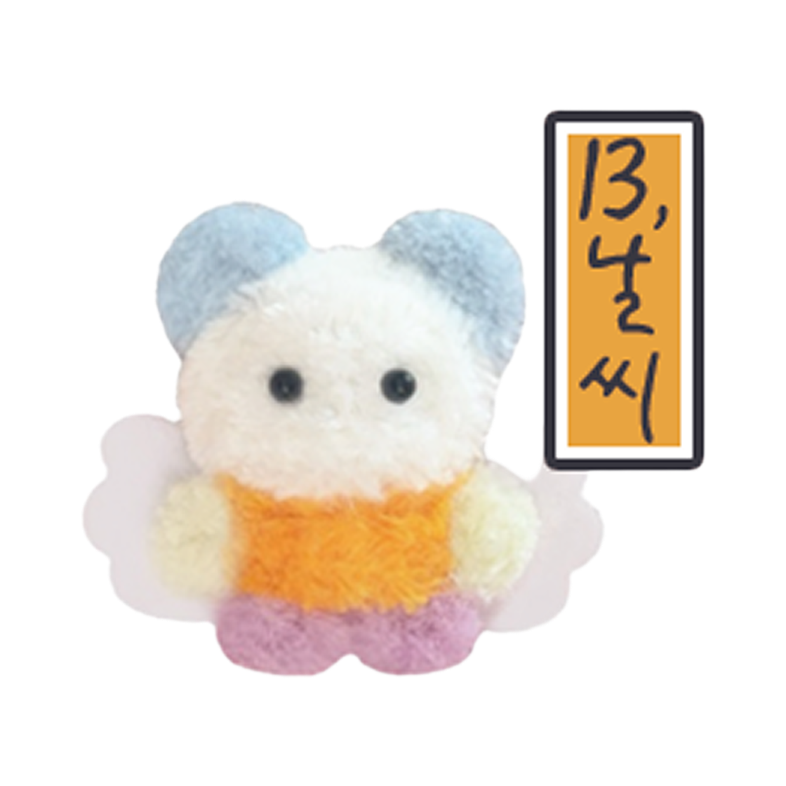 요루모루 소망을 피우는 요정 피피(날씨)(YORUMORU Pipi, the Wish-Guarding Fairy(Weather))