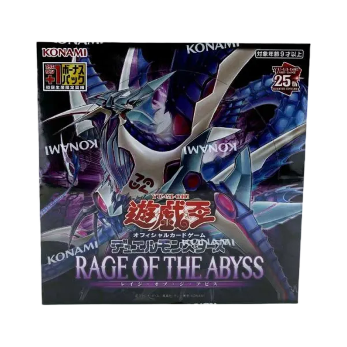 유희왕 OCG 듀얼 몬스터즈 레이지 오브 더 어비스 박스 (30팩/일어판)(Yu-Gi-Oh OCG Duel Monsters Rage of the Abyss Box (Pack of 30/Japanese Ver.)) - 1