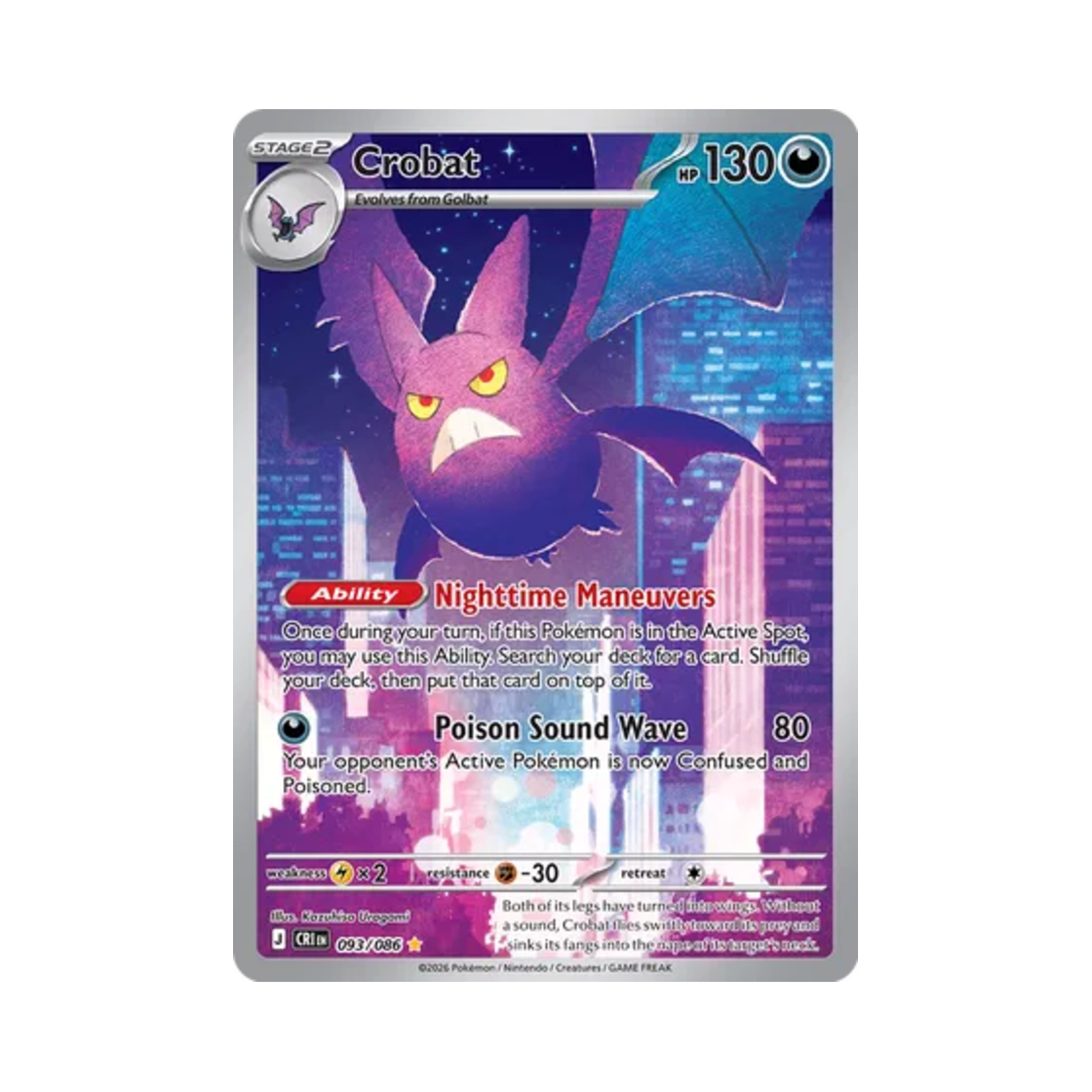 포켓몬 TCG 크로뱃 AR 카오스 라이징 (영문판)(Pokemon TCG Crobat AR Chaos Rising (English Ver.)) - 1