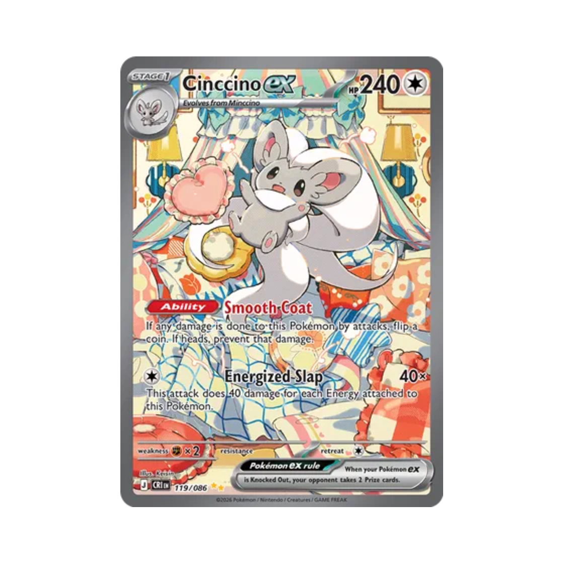 포켓몬 TCG 치라치노 ex SAR 카오스 라이징 (영문판)(Pokemon TCG Cinccino ex SAR Chaos Rising (English Ver.)) - 1