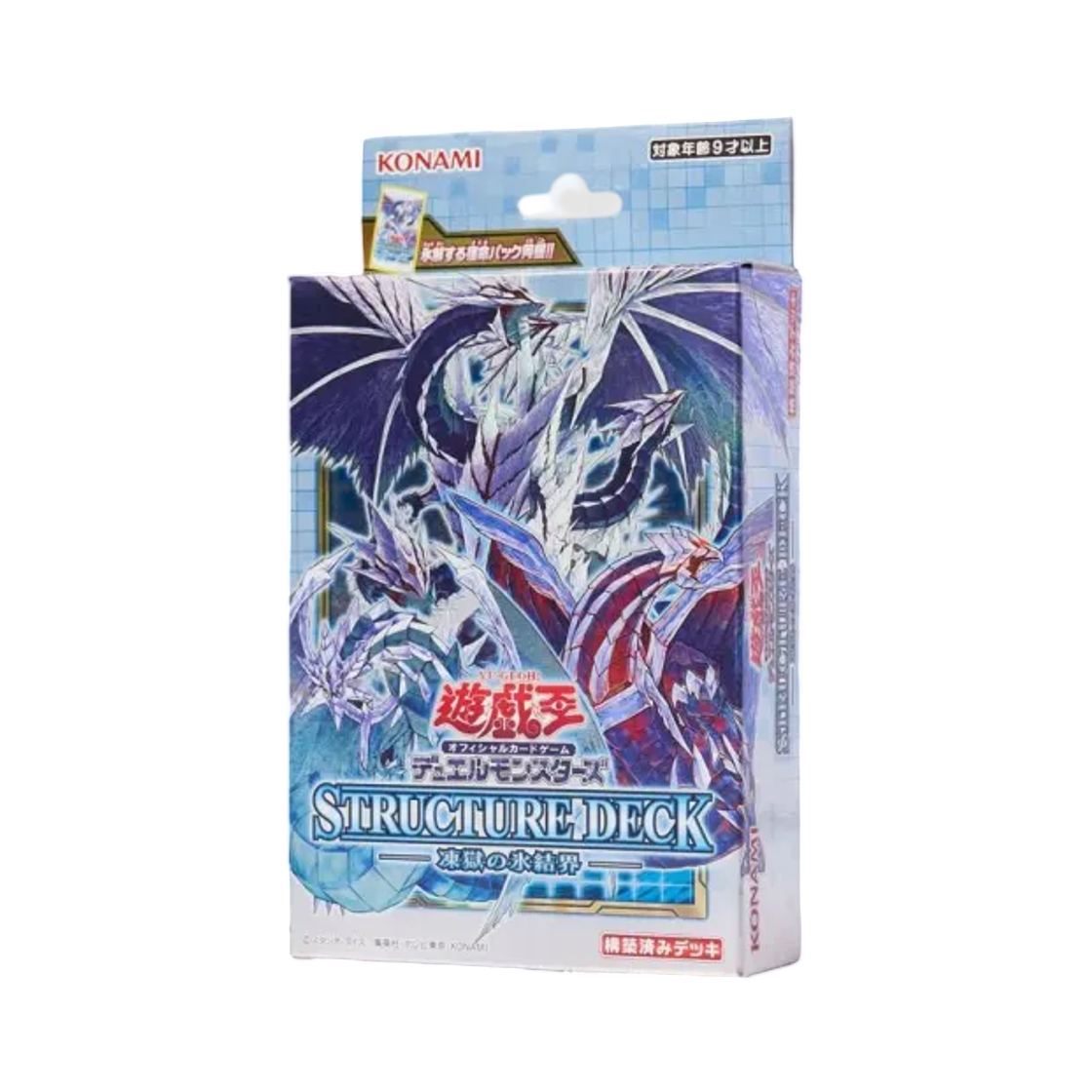 유희왕 OCG 듀얼 몬스터즈 스트럭처 덱 동옥의 빙결계 (일어판)(Yu-Gi-Oh OCG Duel Monsters Structure Deck Frozen Prison of the Ice Barrier (Japanese Ver.)) - 1