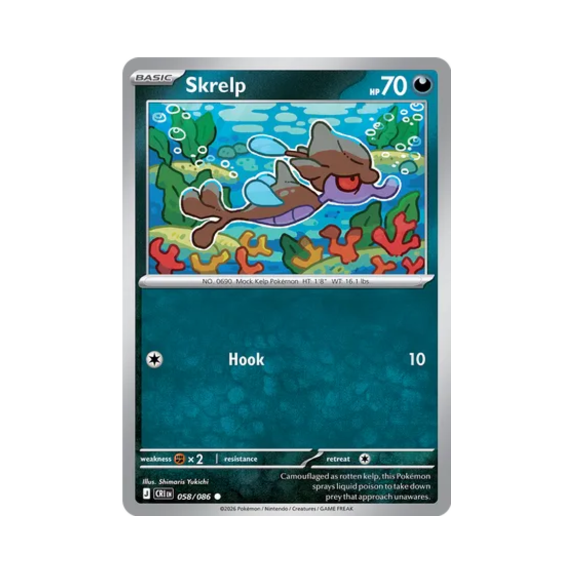 포켓몬 TCG 수레기 C 카오스 라이징 (영문판)(Pokemon TCG Skrelp C Chaos Rising (English Ver.)) - 1