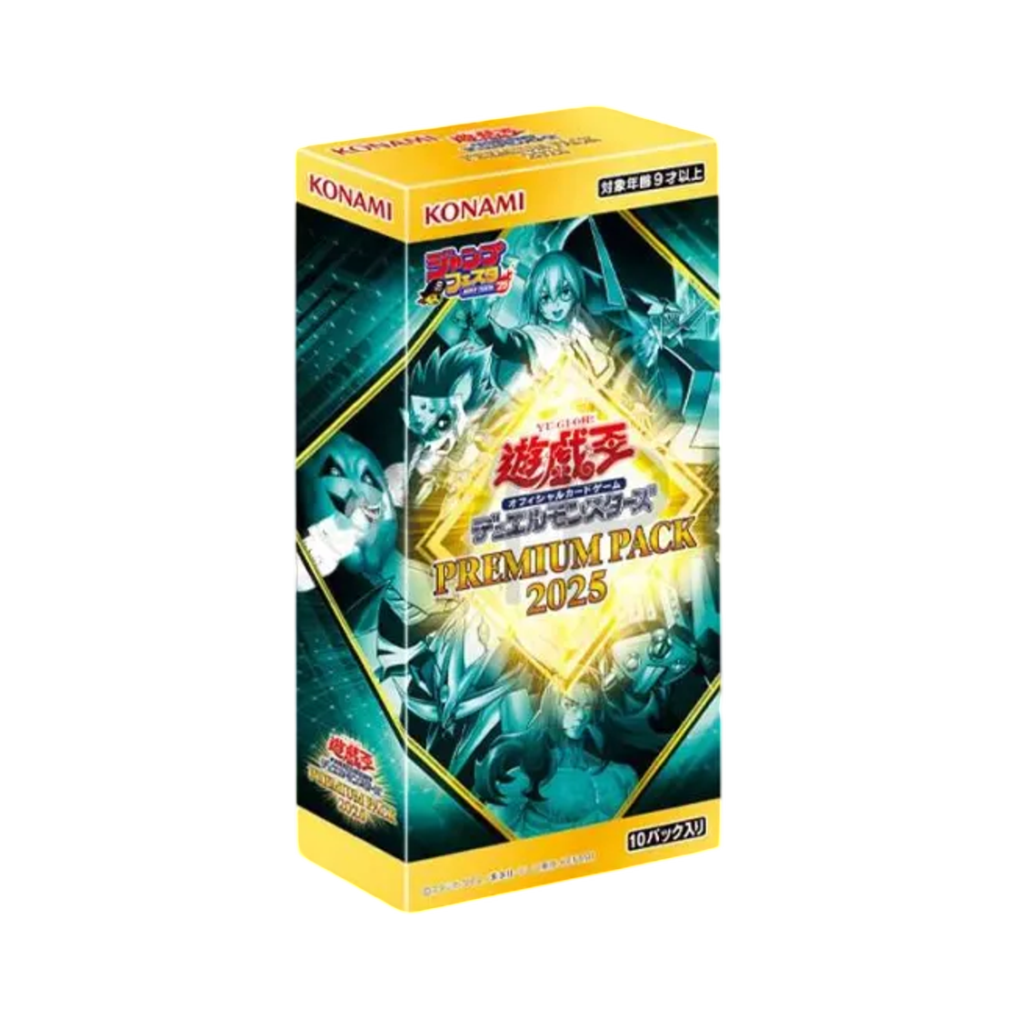 유희왕 OCG 듀얼 몬스터즈 프리미엄 팩 2025 박스 (10팩/일어판)(Yu-Gi-Oh OCG Duel Monsters Premium Pack 2025 Box (Pack of 10/Japanese Ver.)) - 1