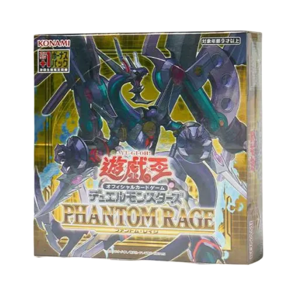유희왕 OCG 듀얼 몬스터즈 팬텀 레이지 위드 1 보너스 팩 (30+1팩/일어판)(Yu-Gi-Oh OCG Duel Monsters Phantom Rage Box With 1 Bonus Pack (Pack of 30+1/Japanese Ver.)) - 1