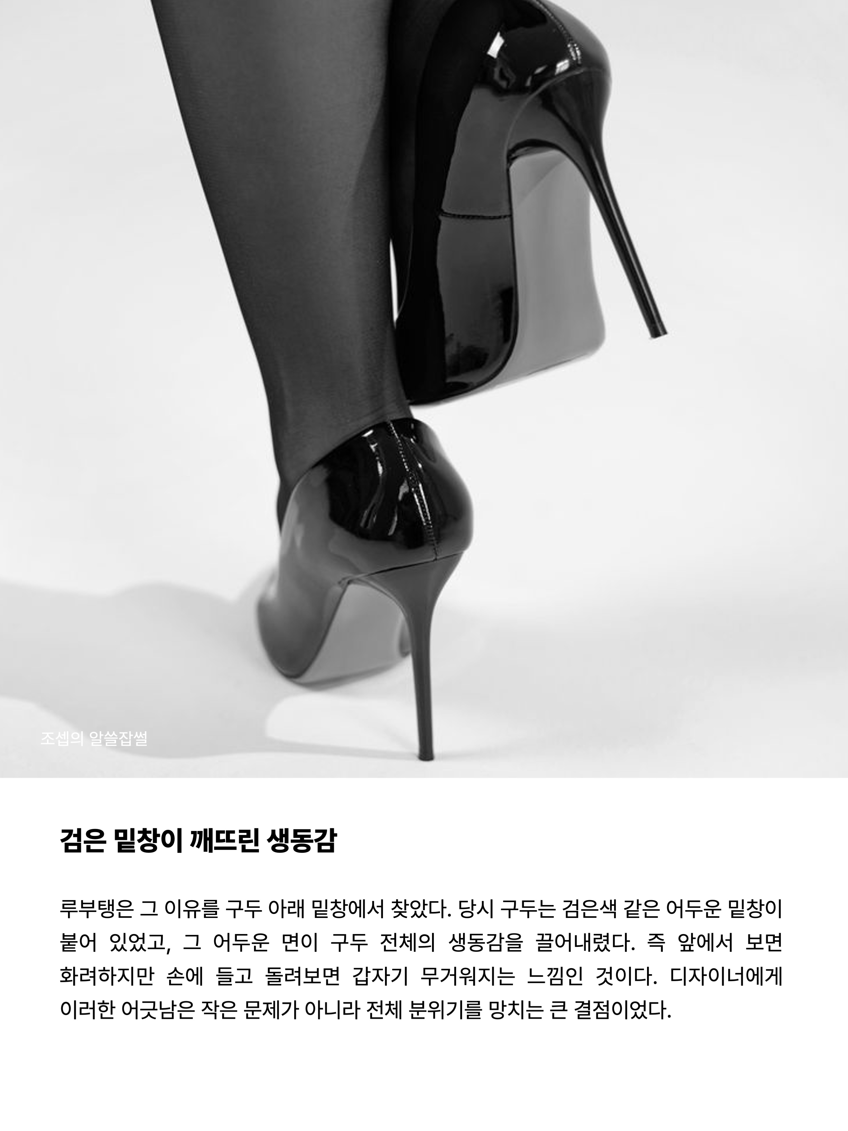 김조셉님의 스타일 - 4