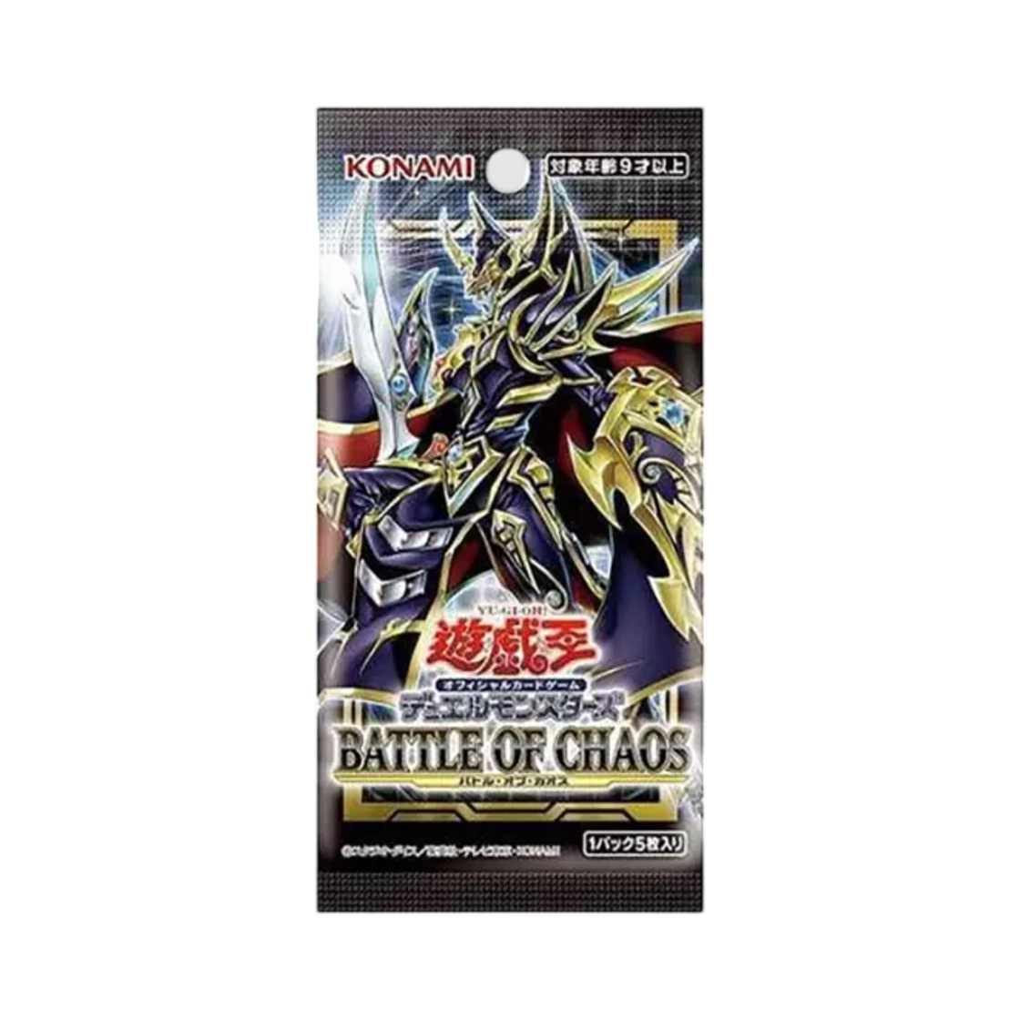 유희왕 OCG 듀얼 몬스터즈 배틀 오브 카오스 팩 (5장/일어판)(Yu-Gi-Oh OCG Duel Monsters Battle of Chaos Pack (Card of 5/Japanese Ver.)) - 1