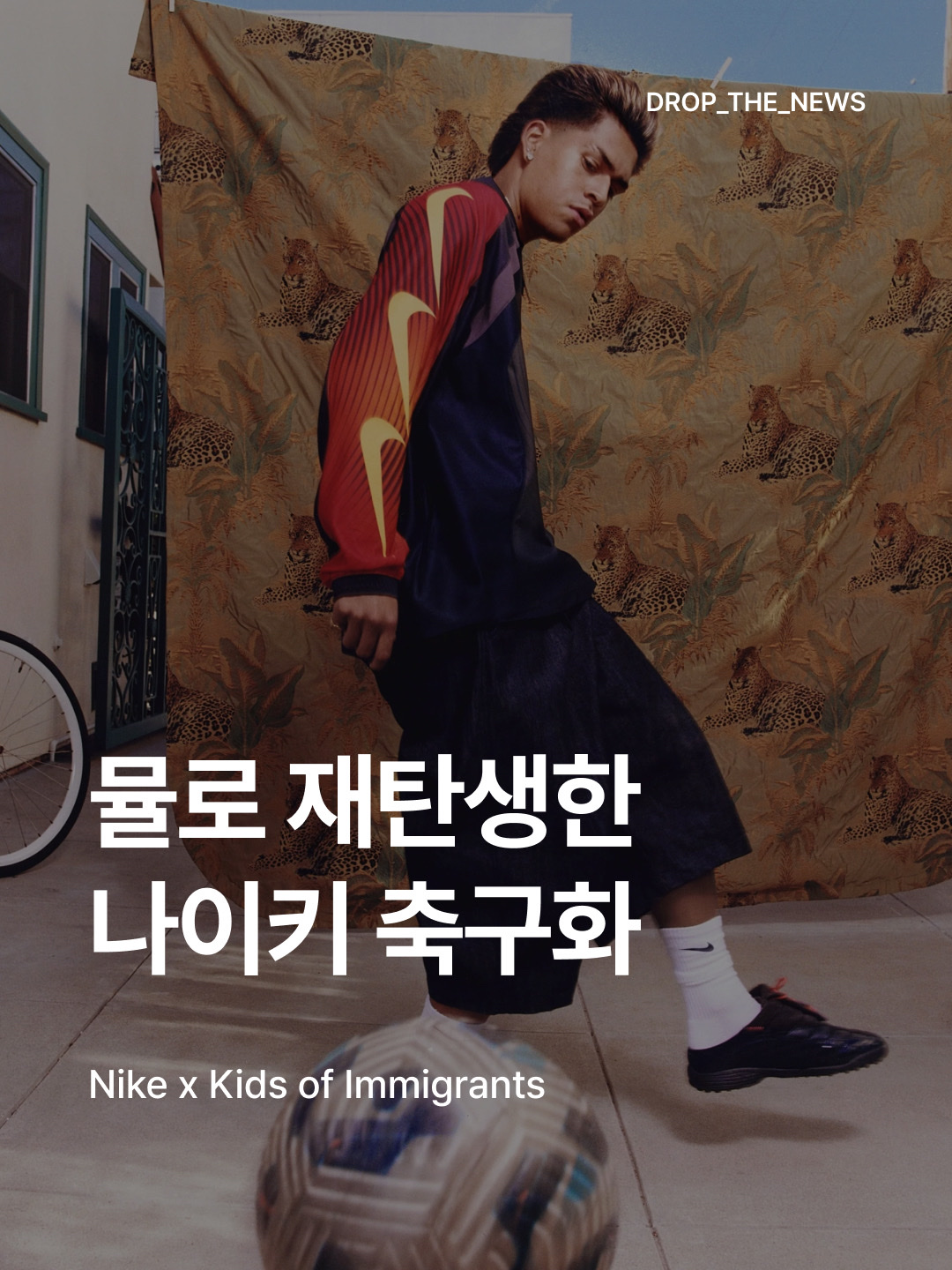 Nike x Kids of Immigrants Total 90 Mule Velvet Brown University Gold, Nike x Kids of Immigrants Total 90 Mule Khaki University Gold ์ฐฉ์ฉ ์คํ์ผ - 1