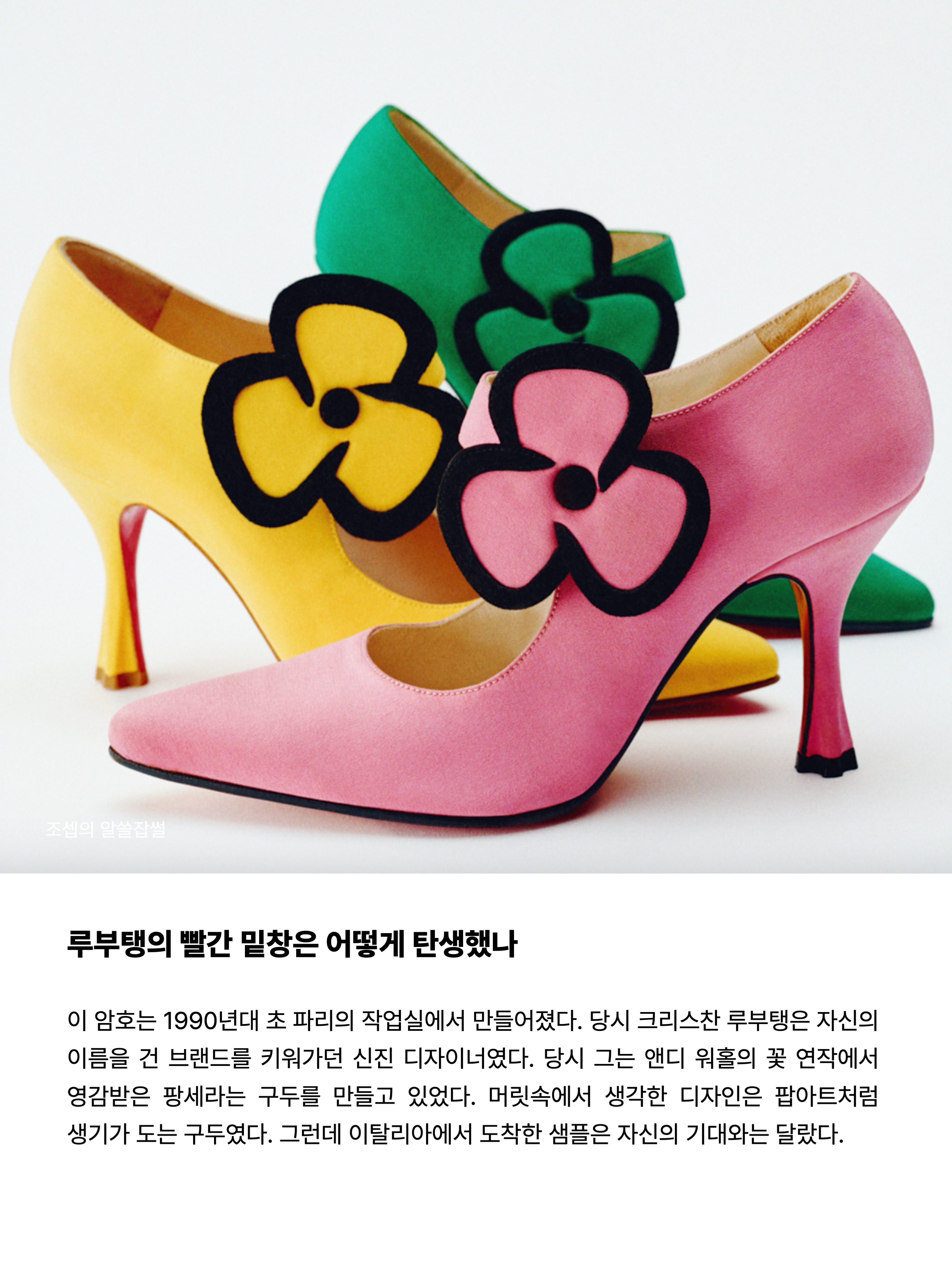 김조셉님의 스타일 - 3