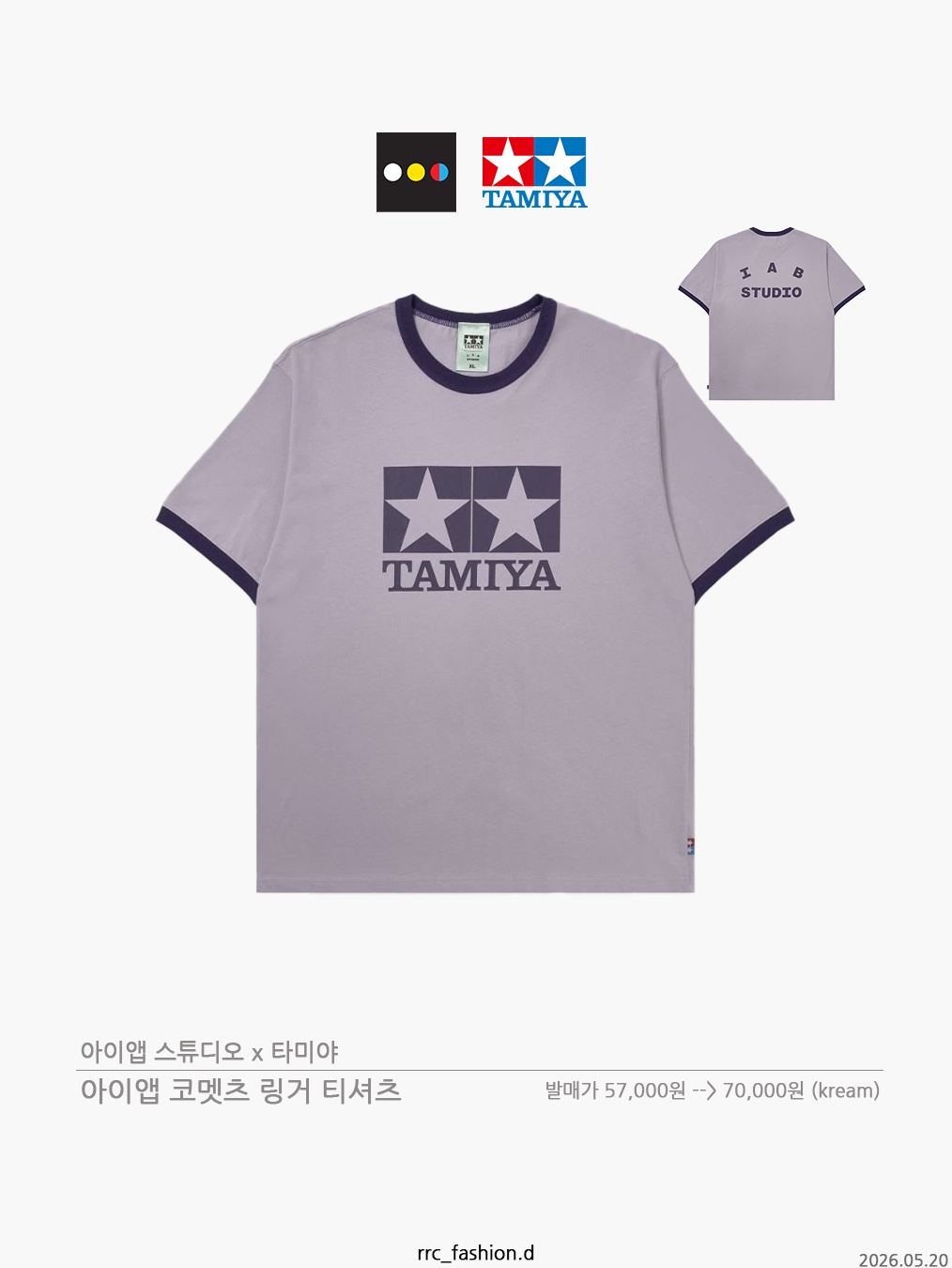 Thisisneverthat T-Logo T-Shirt Heather Grey, Palace x Nike Font Swoosh T-Shirt Black - 26SS 착용 스타일 - 5