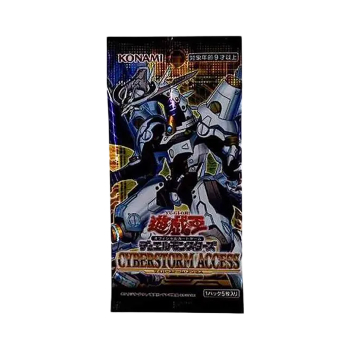 유희왕 OCG 듀얼 몬스터즈 사이버스톰 액세스 팩 (5장/일어판)(Yu-Gi-Oh OCG Duel Monsters Cyberstorm Access Pack (Card of 5/Japanese Ver.)) - 1