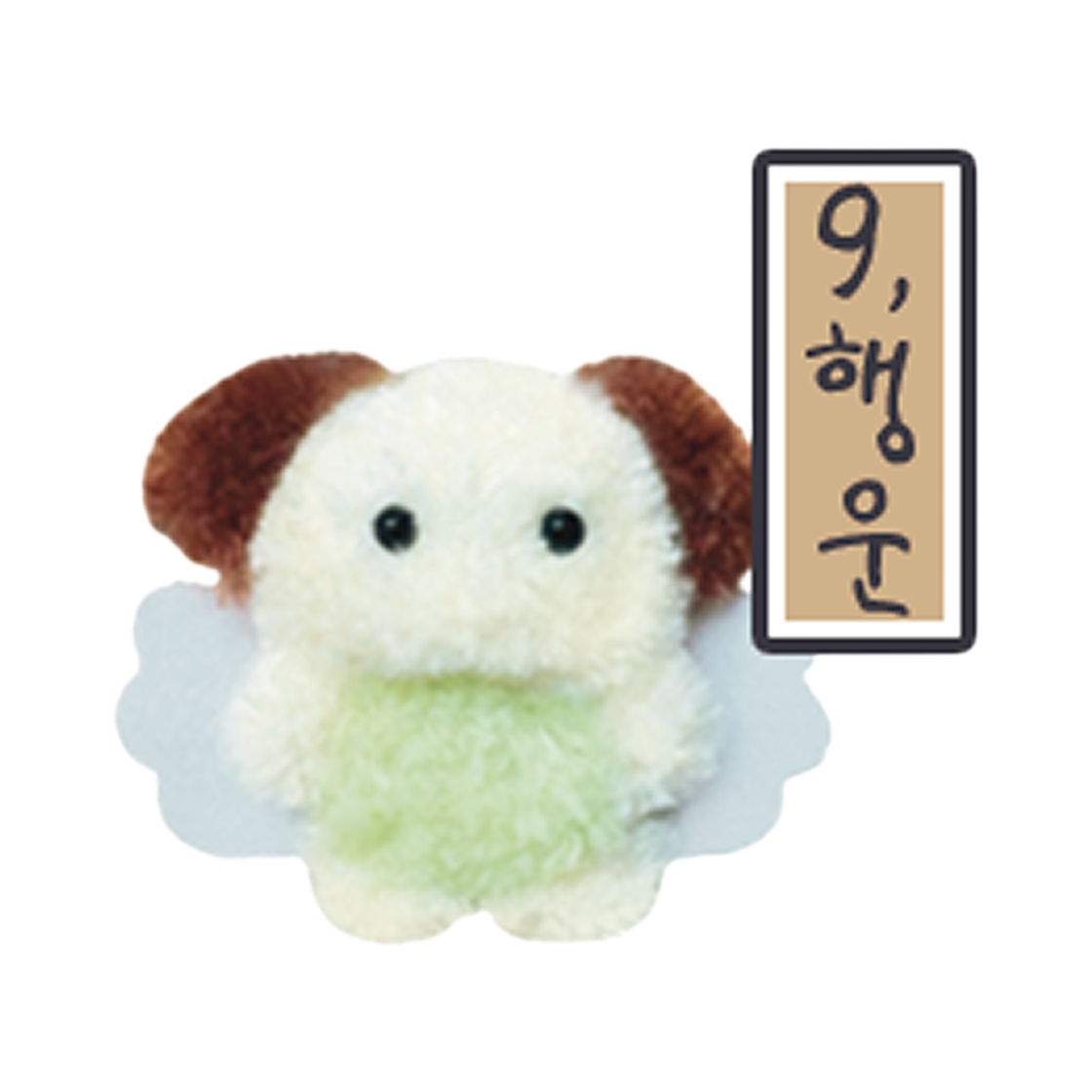요루모루 소망을 피우는 요정 피피(행운)(YORUMORU Pipi, the Wish-Guarding Fairy(Lucky))