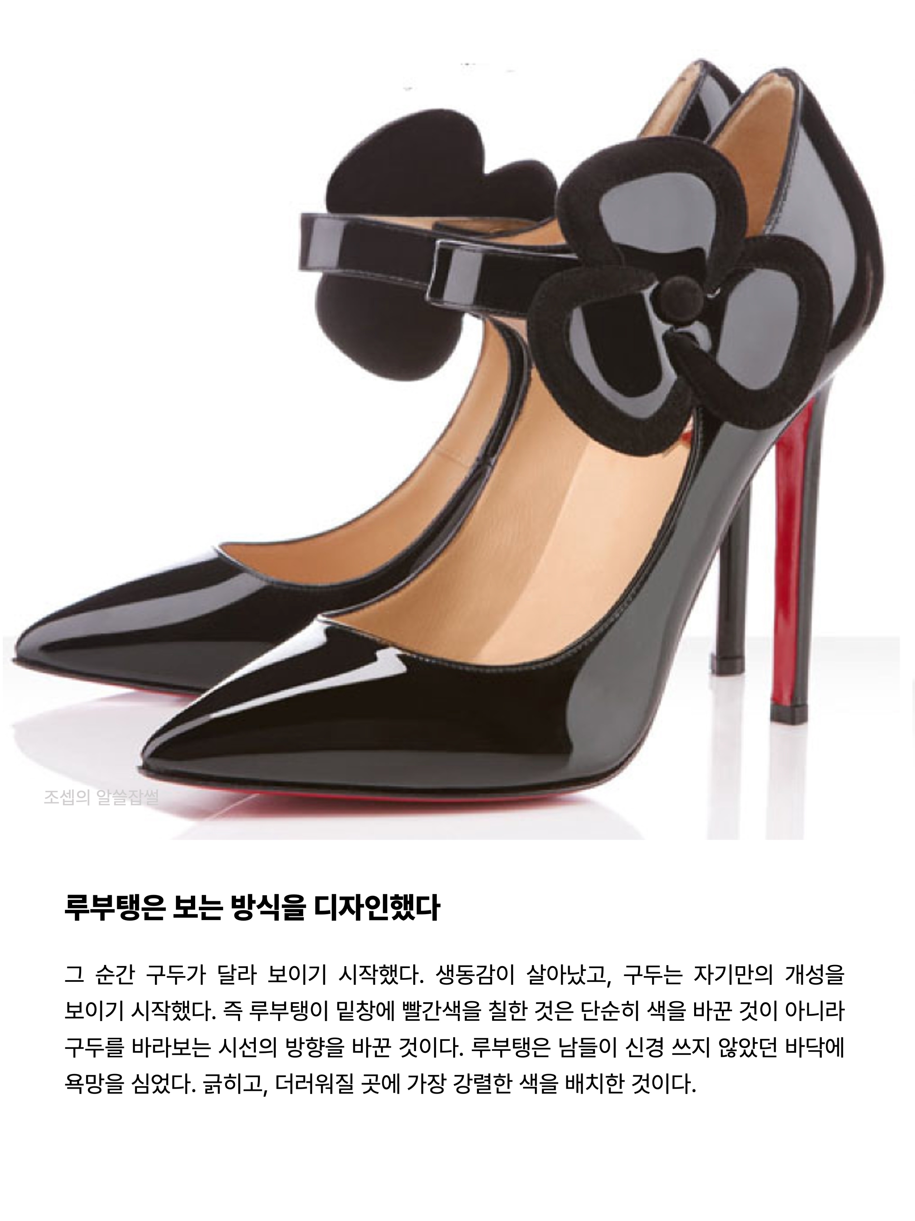 김조셉님의 스타일 - 6