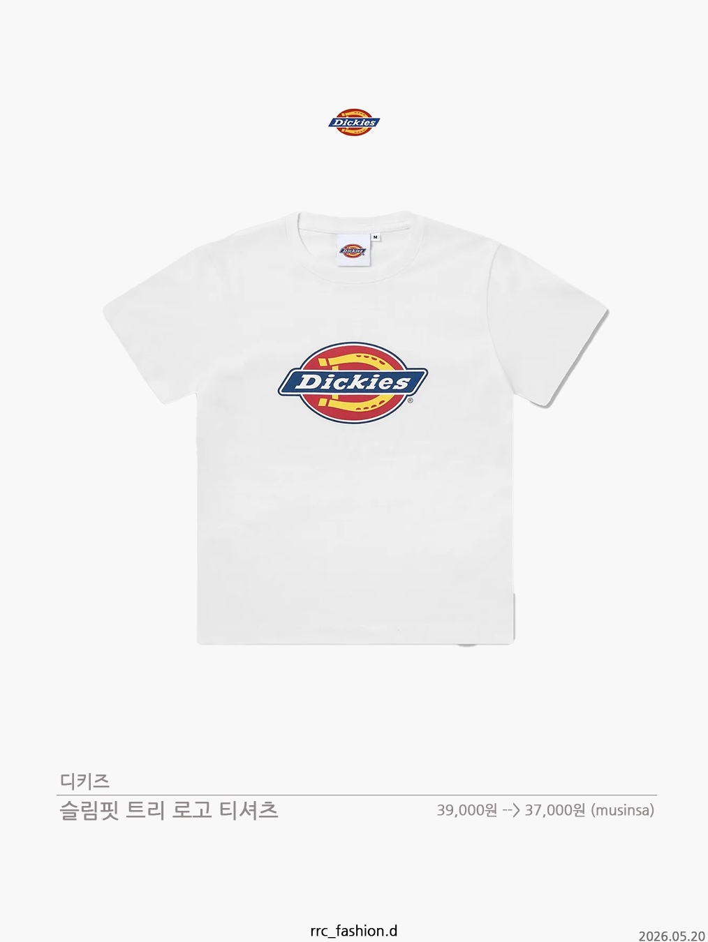 Thisisneverthat T-Logo T-Shirt Heather Grey, Palace x Nike Font Swoosh T-Shirt Black - 26SS 착용 스타일 - 9