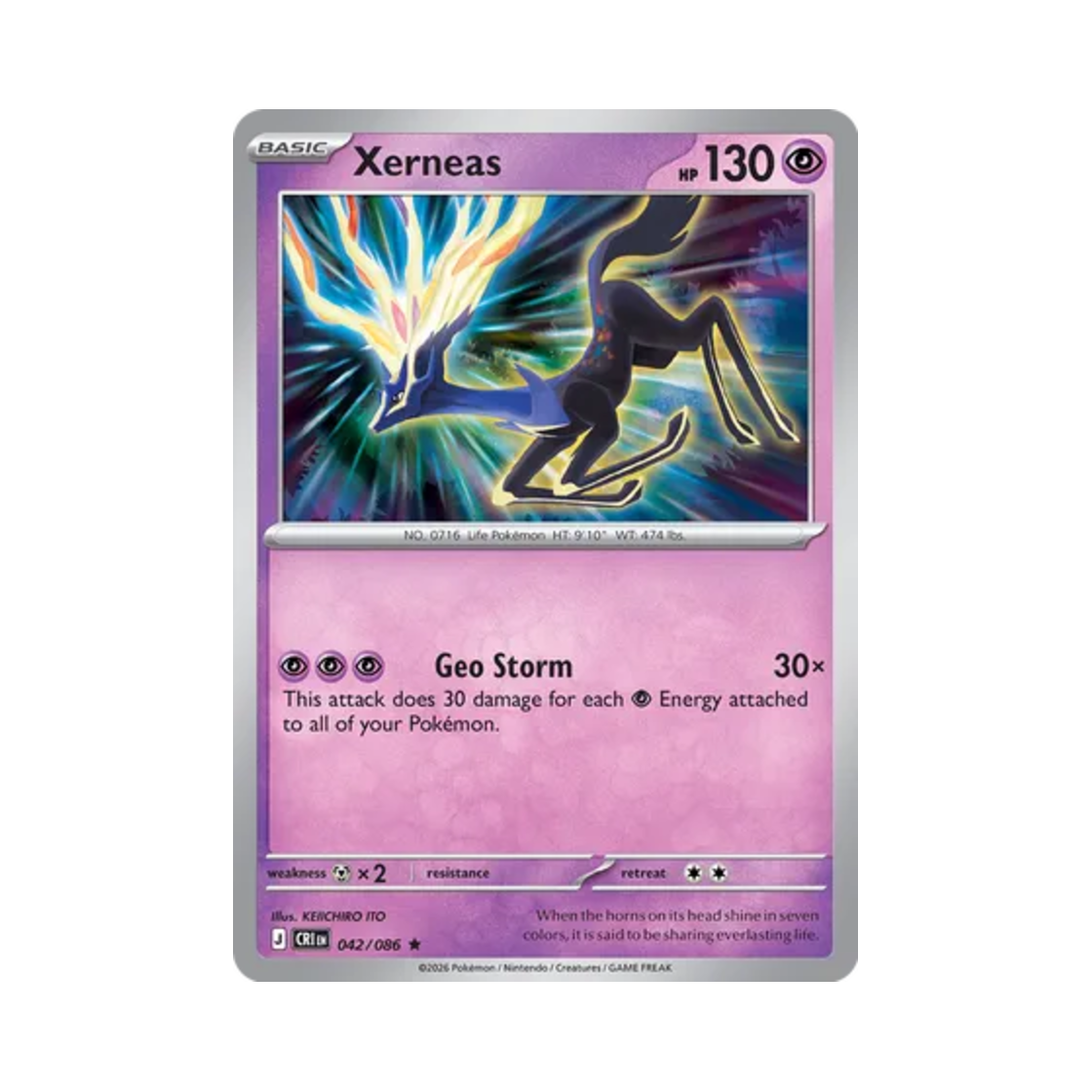 포켓몬 TCG 제르네아스 R 카오스 라이징 (영문판)(Pokemon TCG Xerneas R Chaos Rising (English Ver.)) - 1