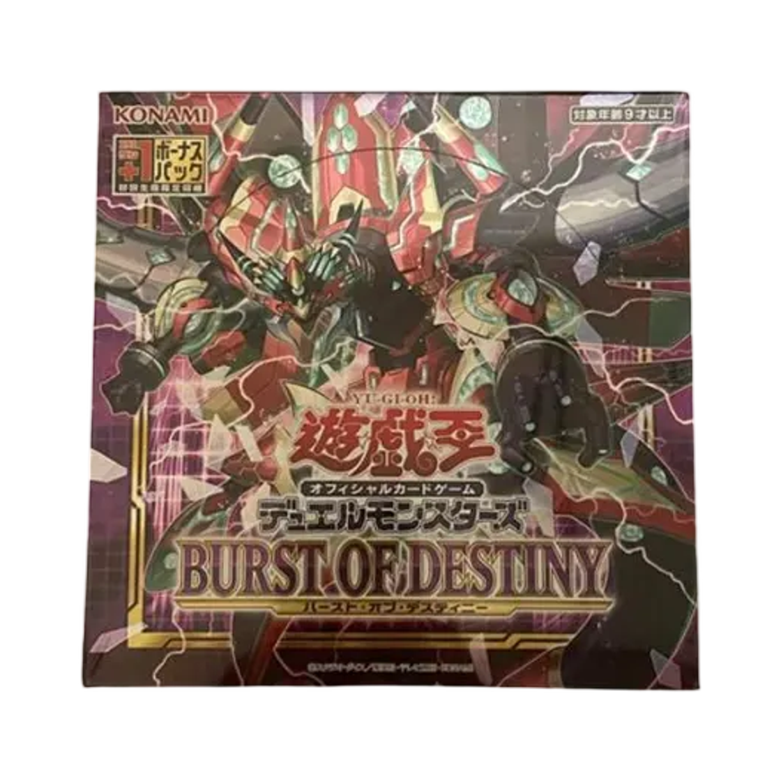- Yu-Gi-Oh OCG Duel Monsters Burst of Destiny Box With 1 Bonus Pack (Pack of 30+1/Japanese Ver.)