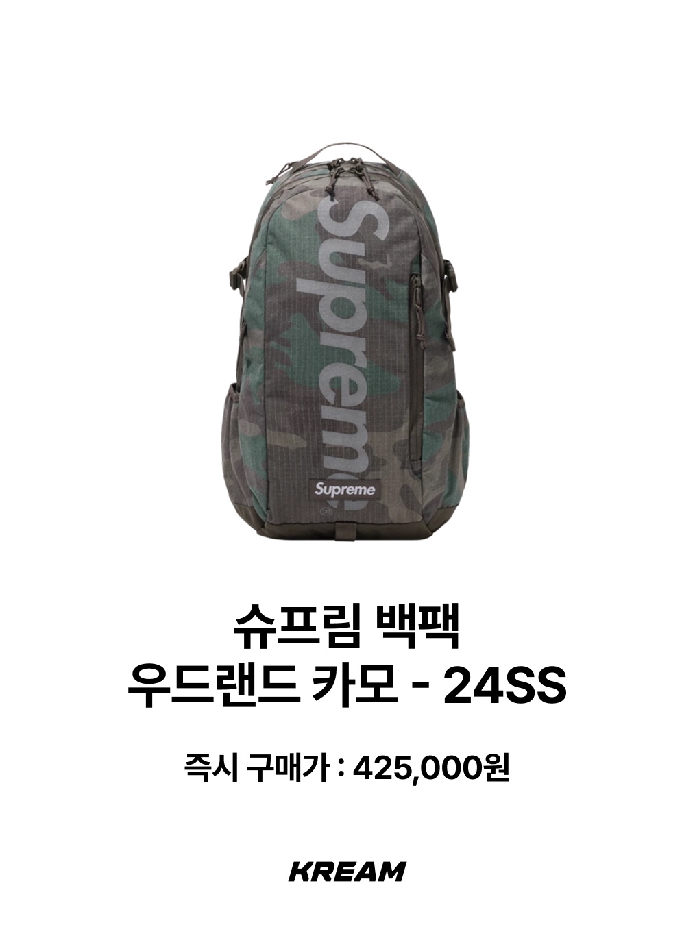 AMOU Camo One Tuck Bermuda Pants Charcoal, Kapital Chocolate Chip Camo Flip Flops Beige 착용 스타일 - 8