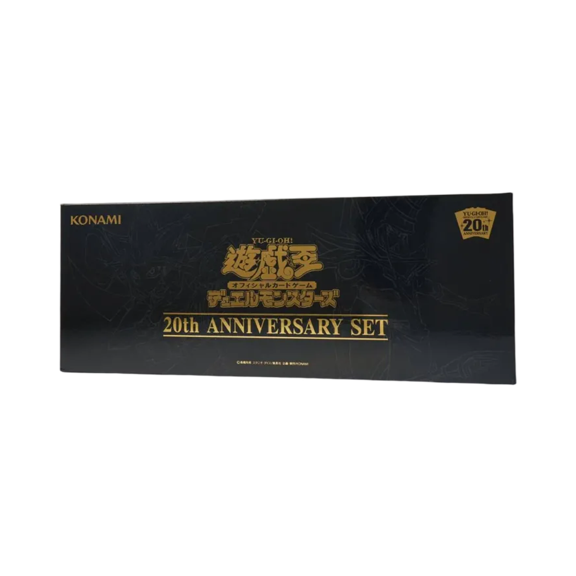 유희왕 OCG 듀얼 몬스터즈 20주년 기념 세트 (일어판)(Yu-Gi-Oh OCG Duel Monsters 20th Anniversary Set (Japanese Ver.)) - 1